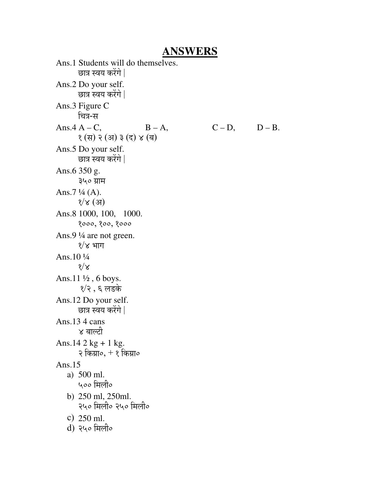 Worksheet for Class 4 Maths Chapter 11 Assignment - Page 6
