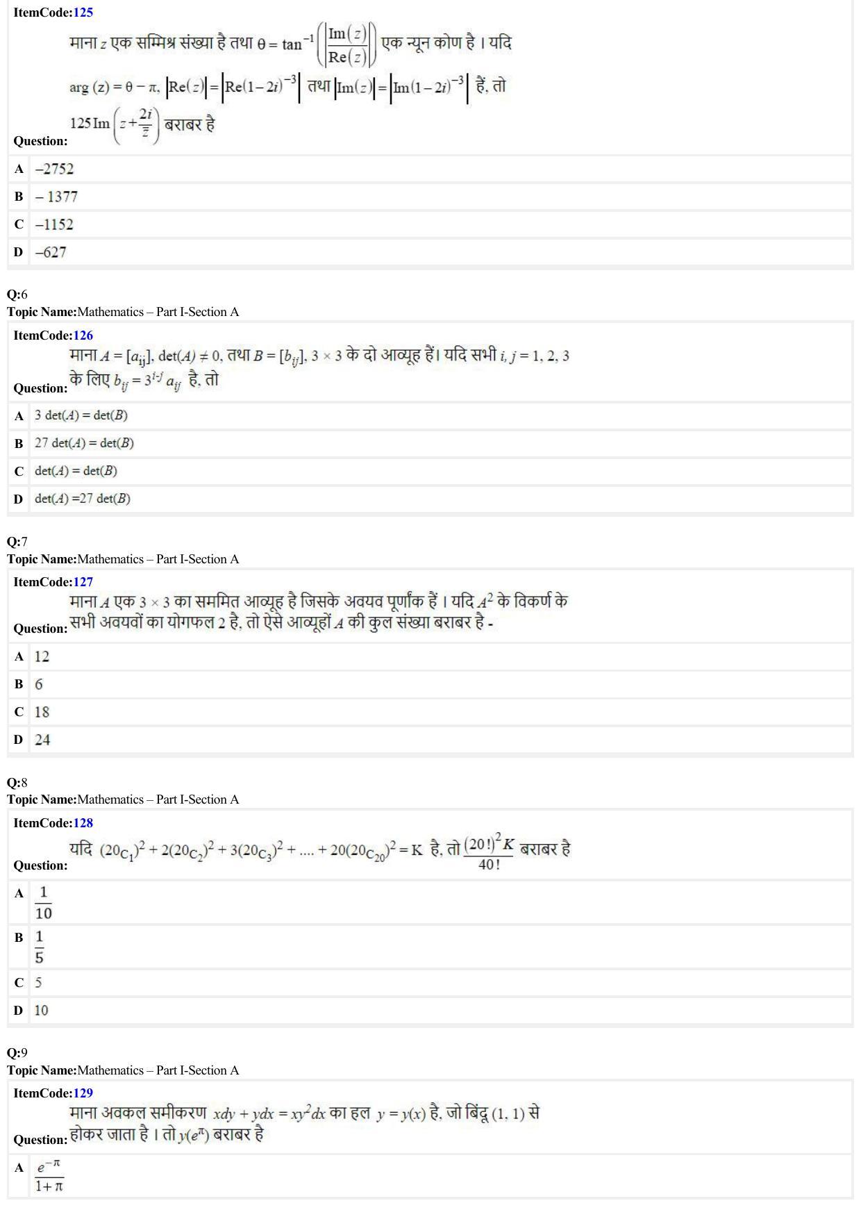 JEE Mains 2022: B Arch & B Planning Hindi (Shift 2) 23-06-2022 Question Paper - Page 2