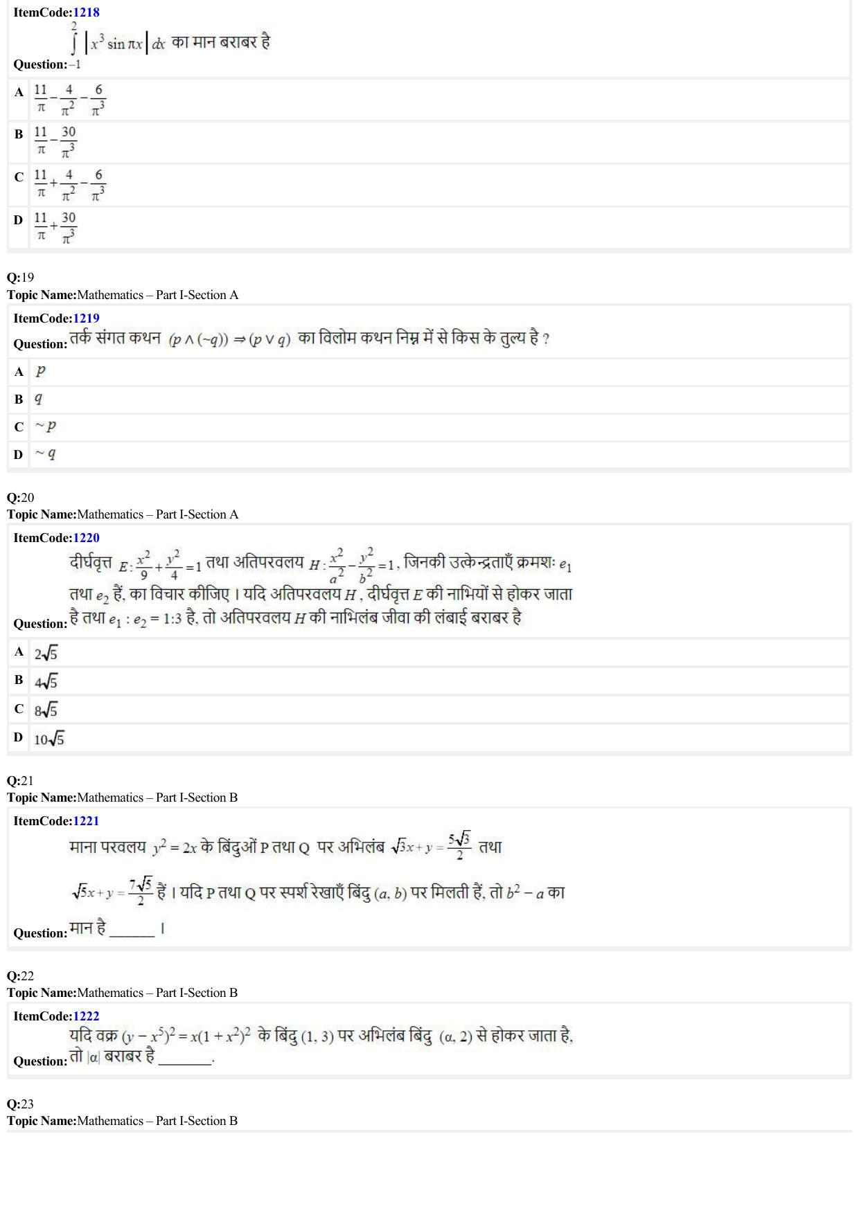 JEE Mains 2022: B Arch & B Planning Hindi (Shift 2) 23-06-2022 Question Paper - Page 5