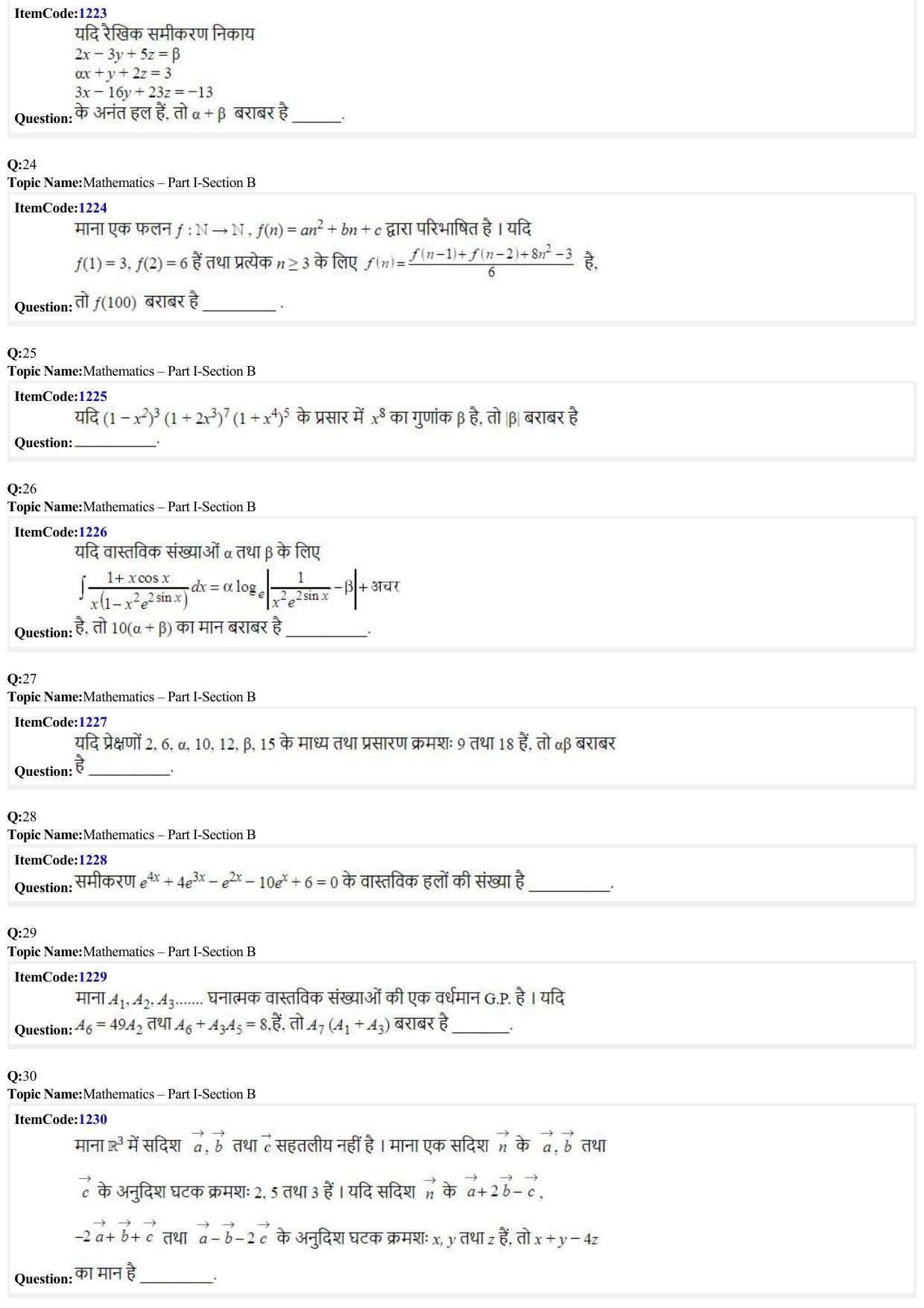 JEE Mains 2022: B Arch & B Planning Hindi (Shift 2) 23-06-2022 Question Paper - Page 6