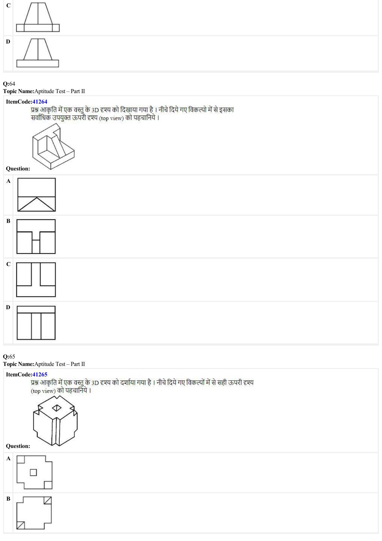 JEE Mains 2022: B Arch & B Planning Hindi (Shift 2) 23-06-2022 Question Paper - Page 18