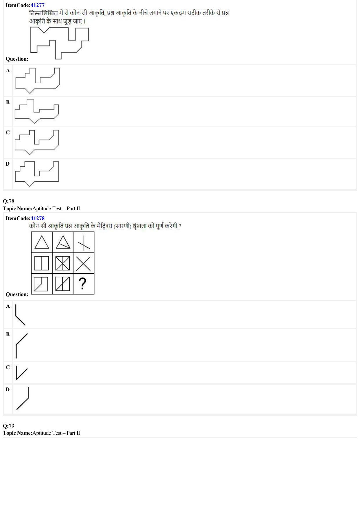 JEE Mains 2022: B Arch & B Planning Hindi (Shift 2) 23-06-2022 Question Paper - Page 25