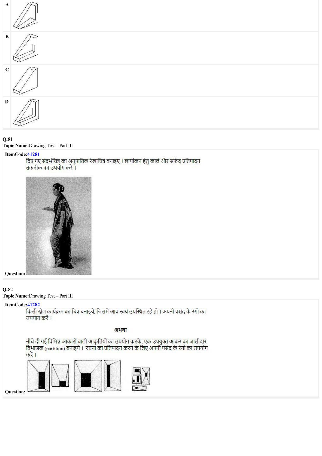 JEE Mains 2022: B Arch & B Planning Hindi (Shift 2) 23-06-2022 Question Paper - Page 27
