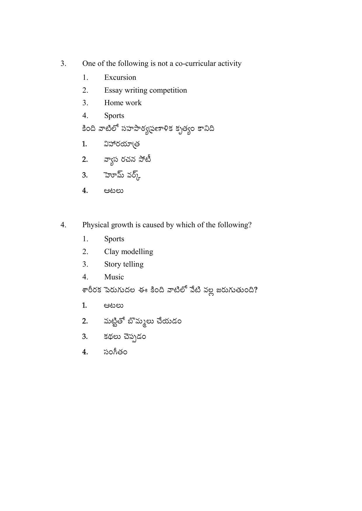 AP DEECET MATHEMATICS (Telugu Medium) 2021 Question Pape - Page 2