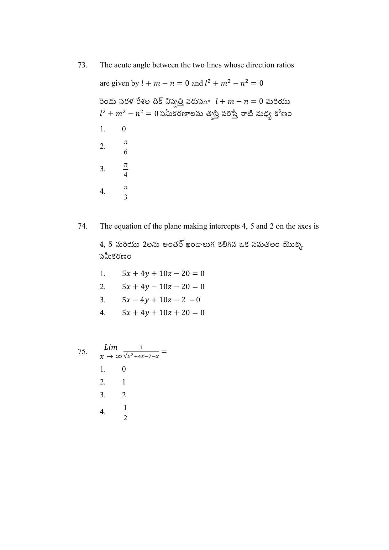 AP DEECET MATHEMATICS (Telugu Medium) 2021 Question Pape - Page 34