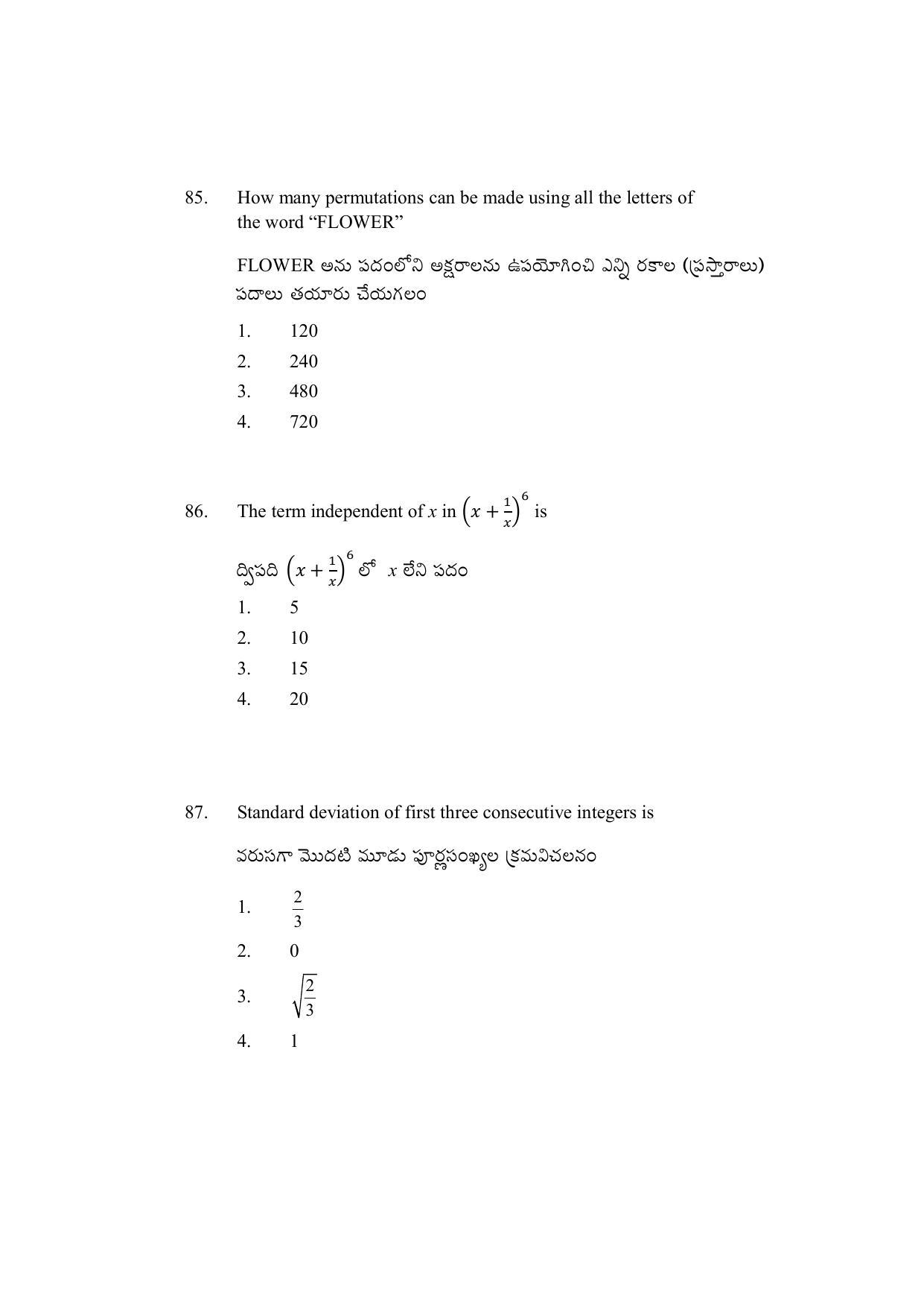 AP DEECET MATHEMATICS (Telugu Medium) 2021 Question Pape - Page 39
