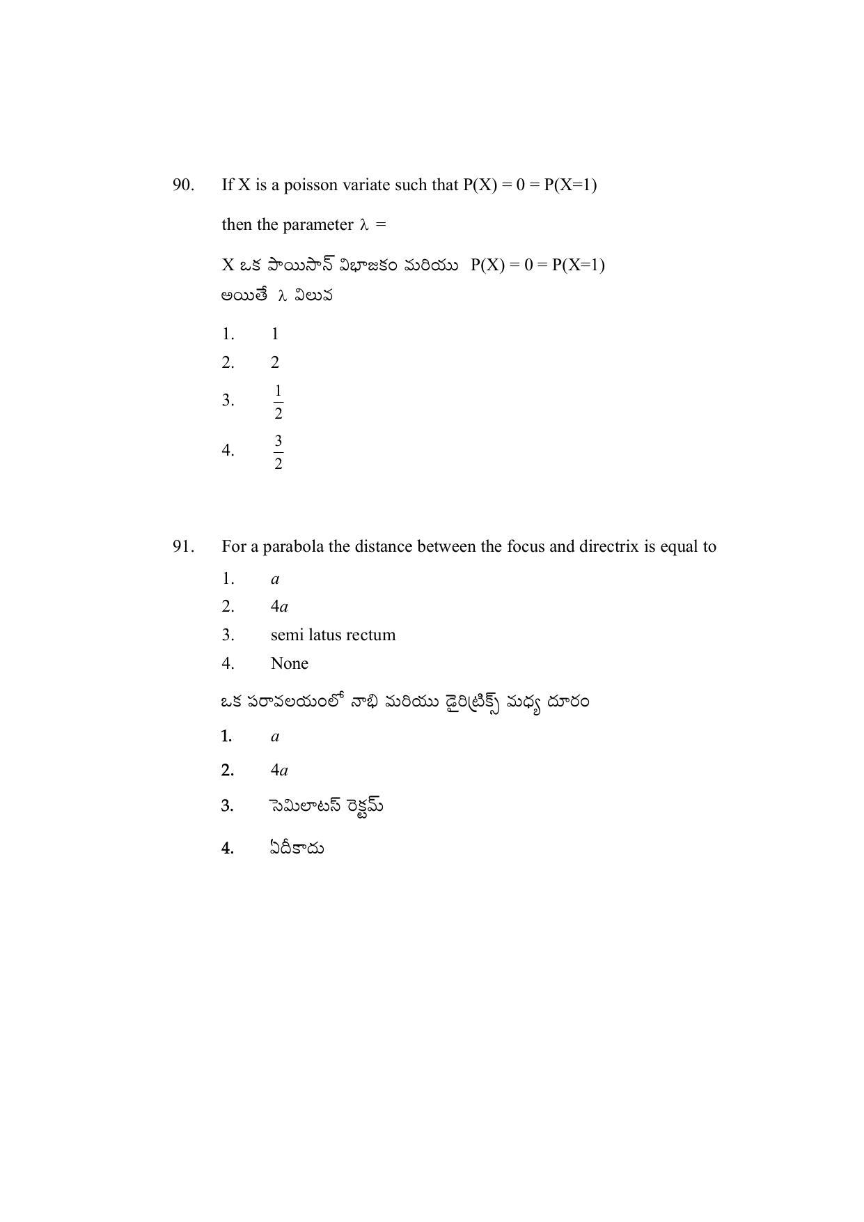 AP DEECET MATHEMATICS (Telugu Medium) 2021 Question Pape - Page 41