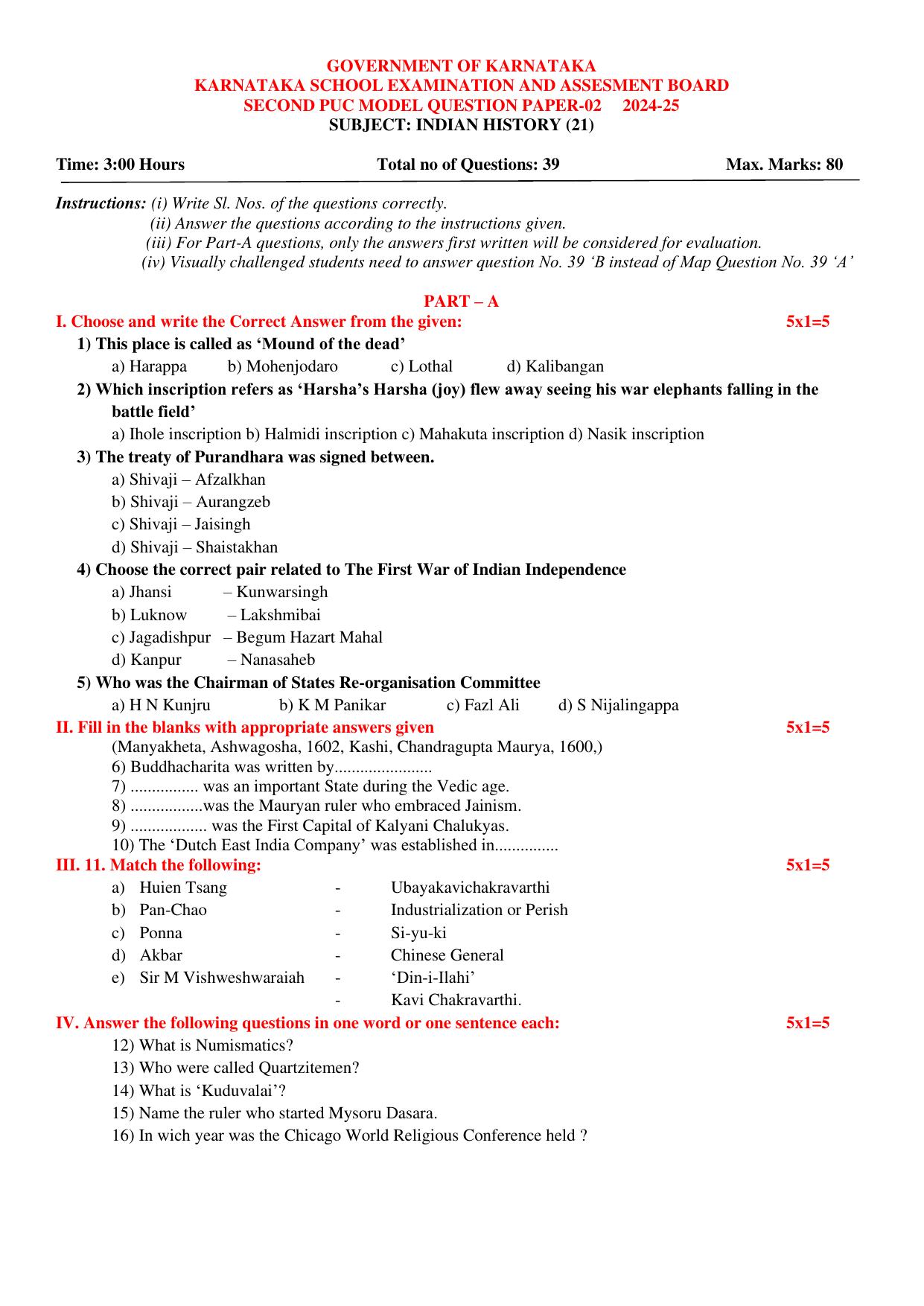 Karnataka II PUC History Model Question Paper II 2025 - Page 3