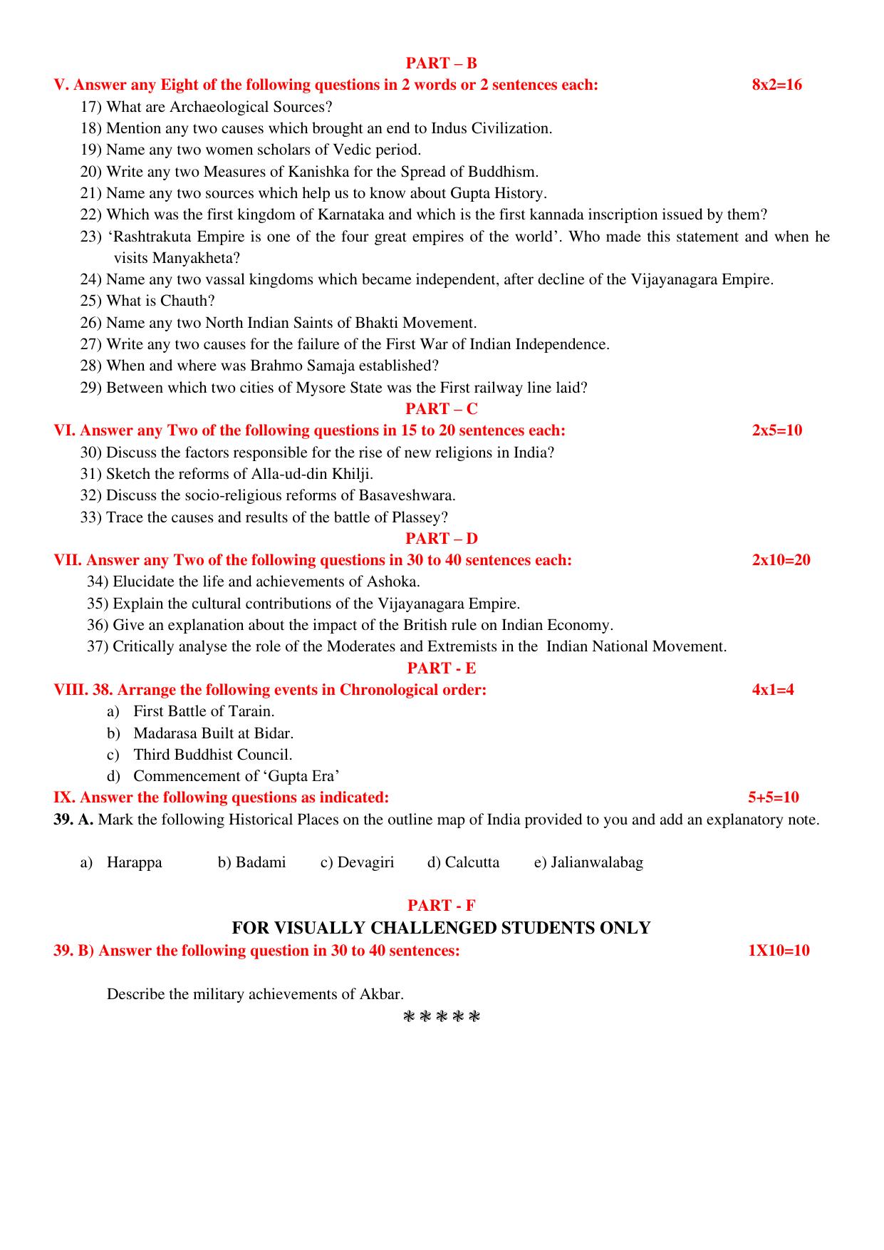 Karnataka II PUC History Model Question Paper II 2025 - Page 4
