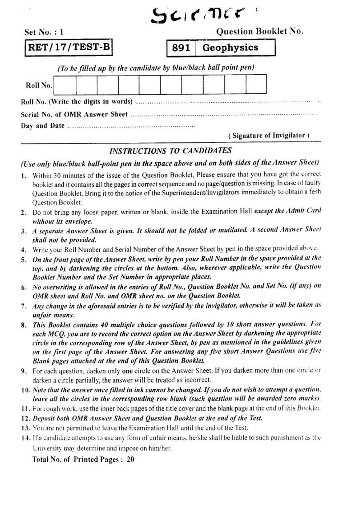 BHU RET GEOPHYSICS 2017 Question Paper - Page 1