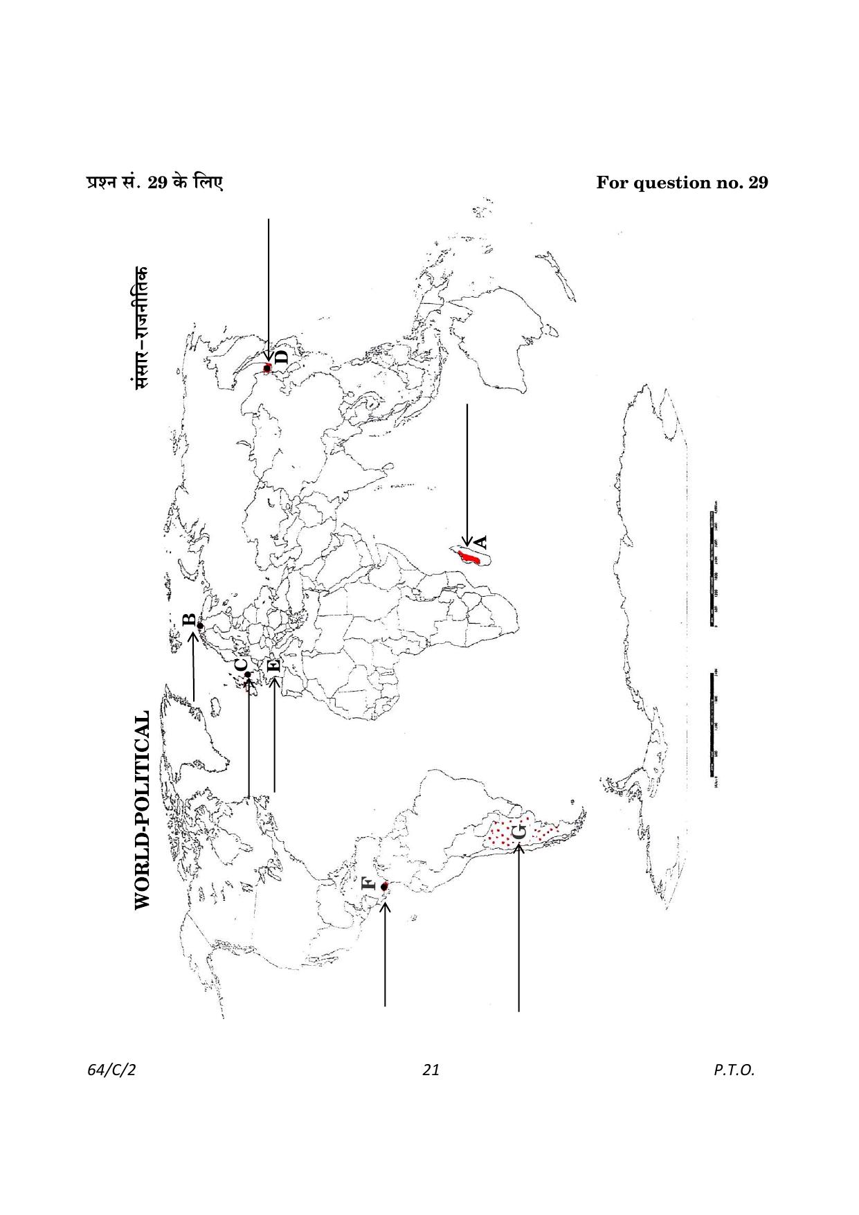 CBSE Class 12 64-2 Geography 2023 (Compartment) Question Paper - Page 21