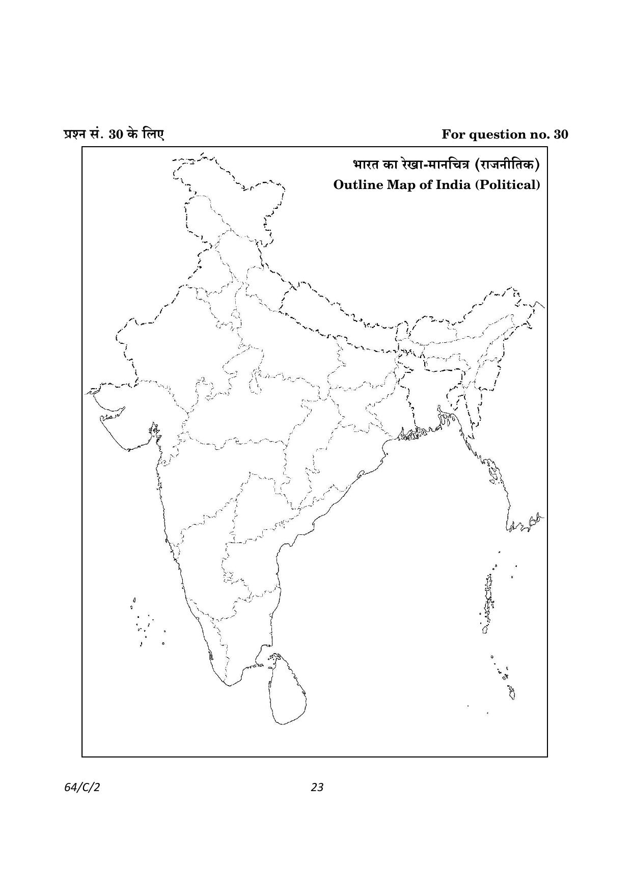 CBSE Class 12 64-2 Geography 2023 (Compartment) Question Paper - Page 23