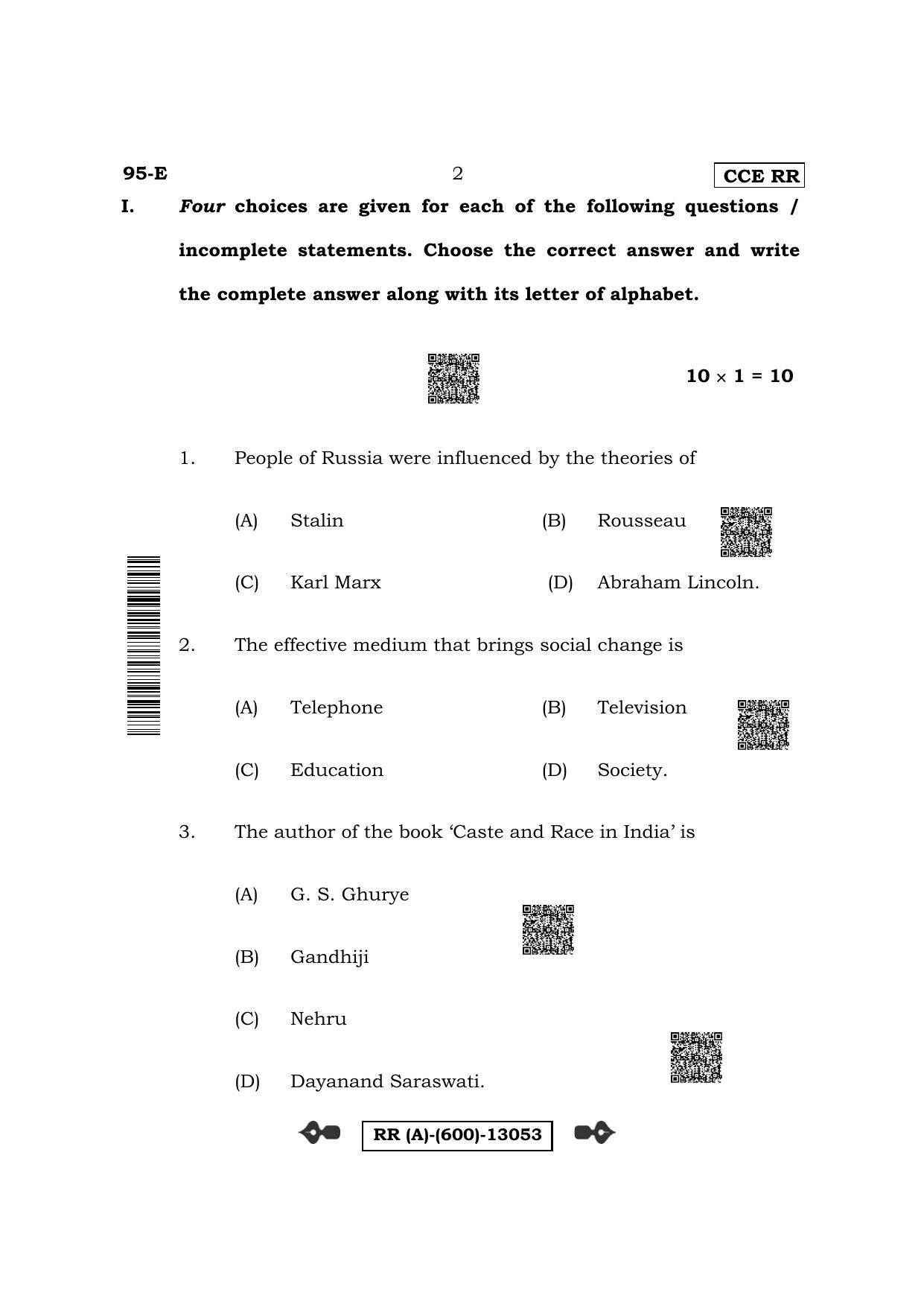 Karnataka SSLC Sociology-English Medium (Supplementary) Question Paper 2022 (A Version) - Page 2