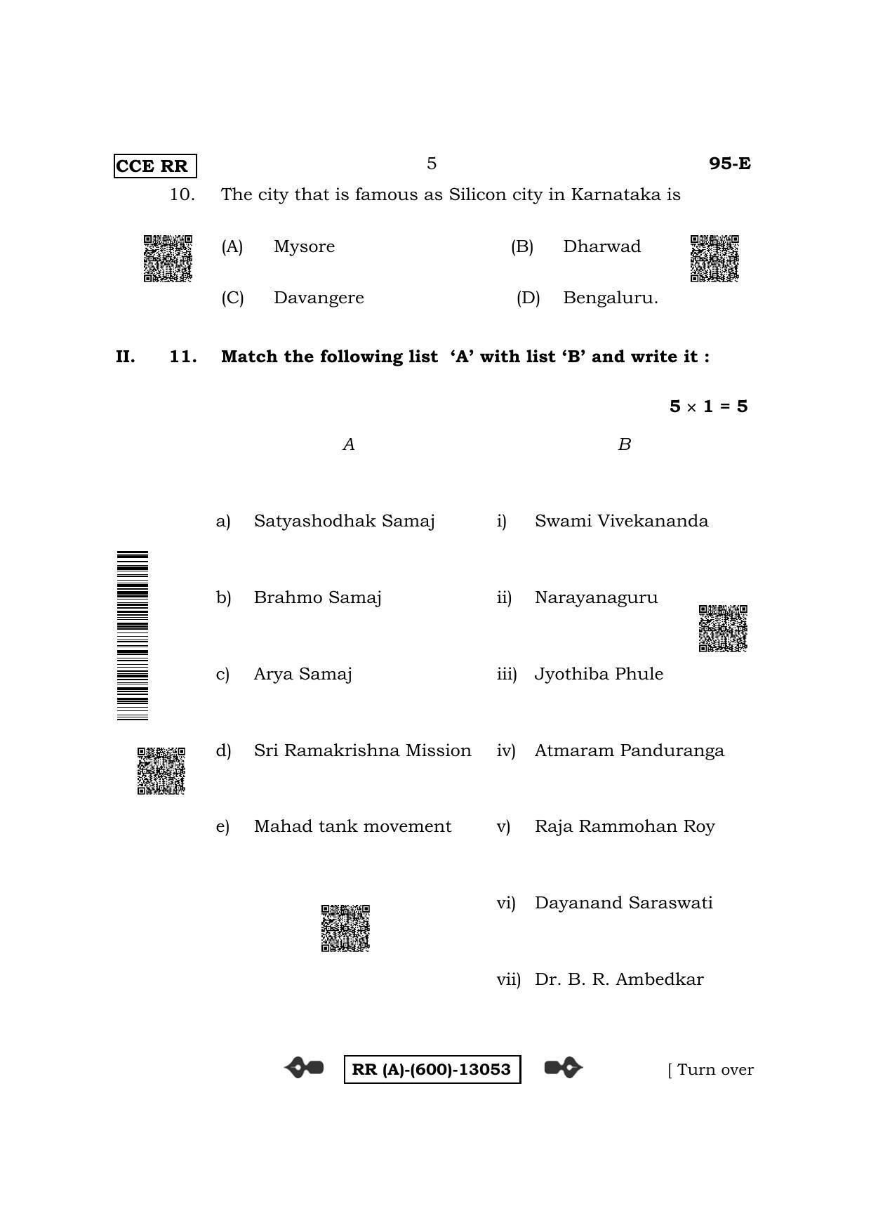 Karnataka SSLC Sociology-English Medium (Supplementary) Question Paper 2022 (A Version) - Page 5