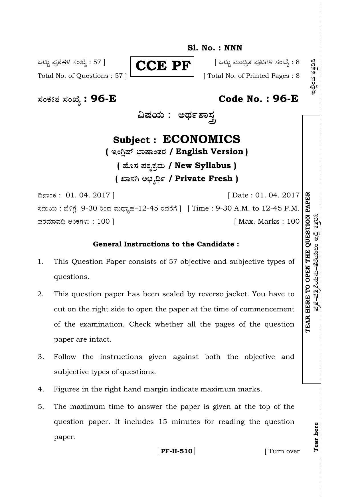 Karnataka SSLC ECONOMICS - ENGLISH (96-E CCE PF_sp3) April 2017 Question Paper - Page 1