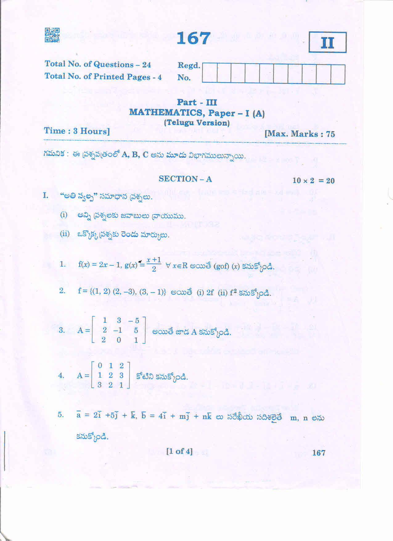AP 2nd Year General Question Paper March - 2020 - MATHS-IA (TM) - Page 1