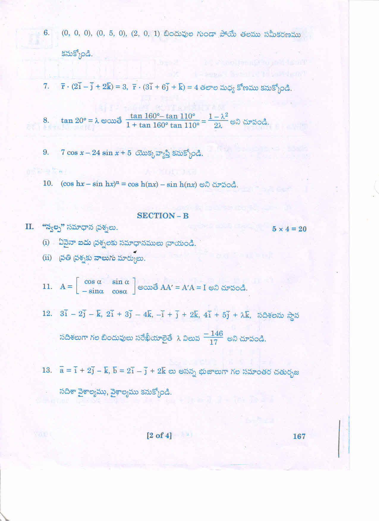 AP 2nd Year General Question Paper March - 2020 - MATHS-IA (TM) - Page 2