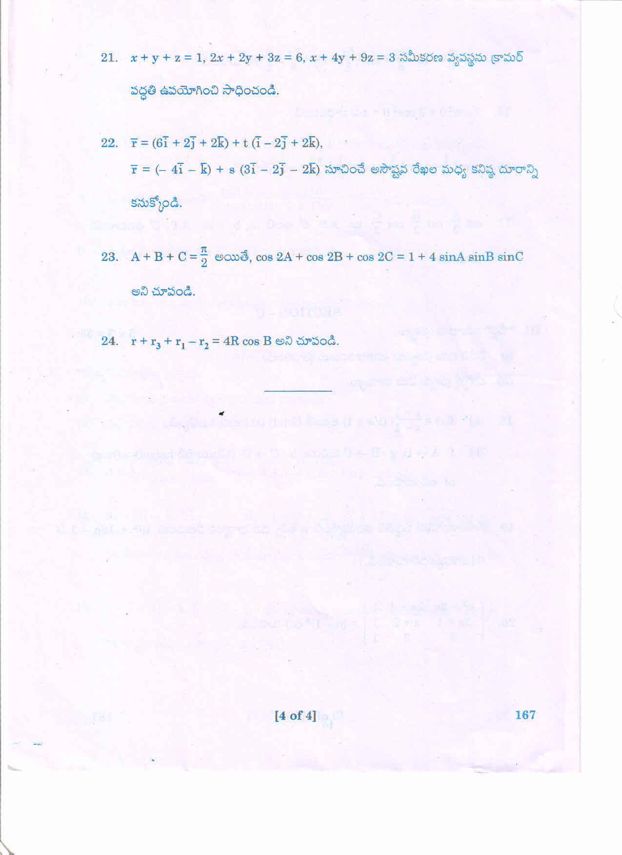 AP 2nd Year General Question Paper March - 2020 - MATHS-IA (TM) - Page 4