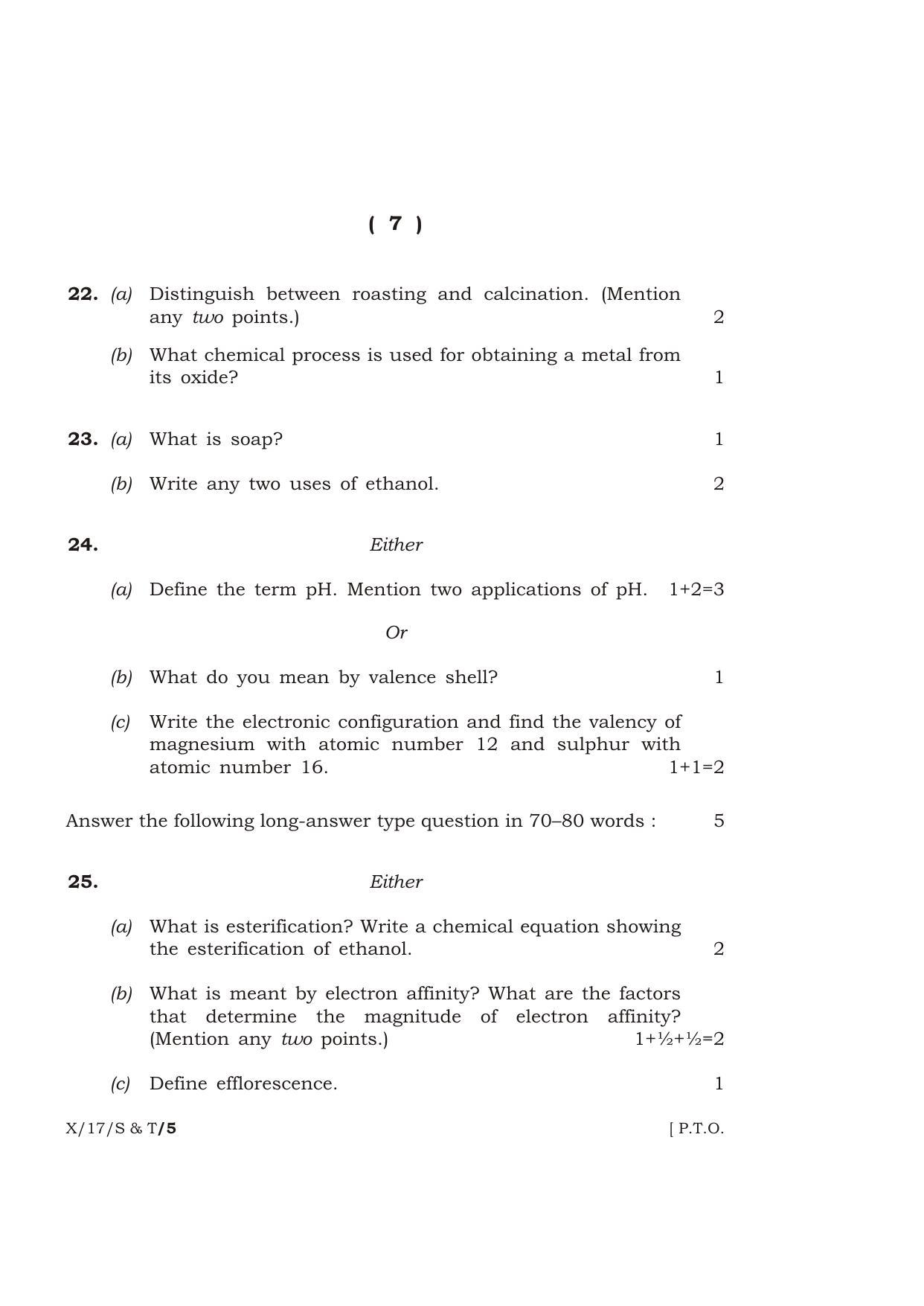 Meghalaya Board (MBOSE) Class 10 SCIENCE AND TECHNOLOGY 2017 Question Paper - Page 7