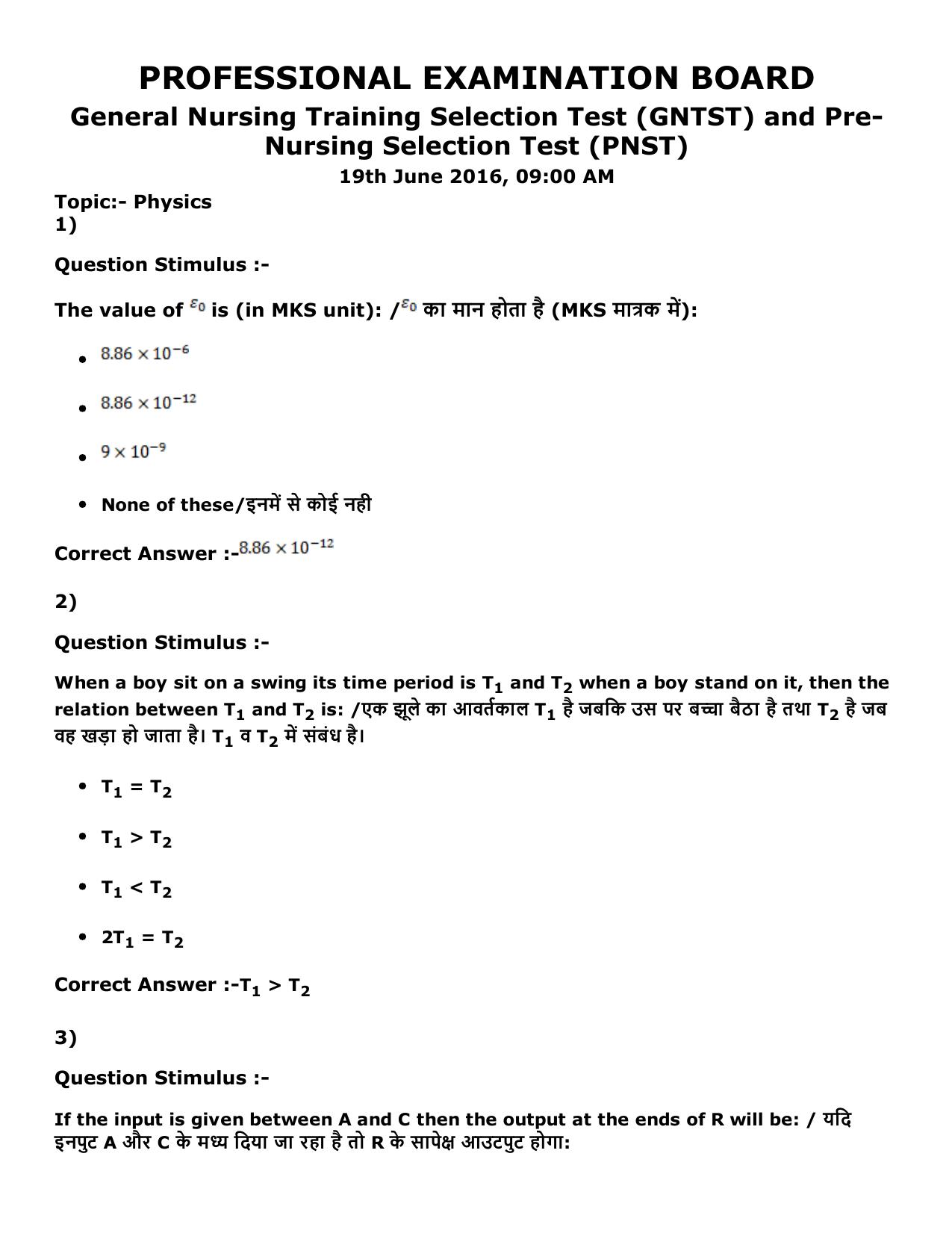 MP PNST Question Papers 2016 - Slot 1 - Page 1