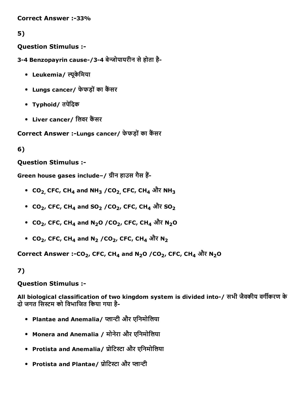 MP PNST Question Papers 2016 - Slot 1 - Page 35