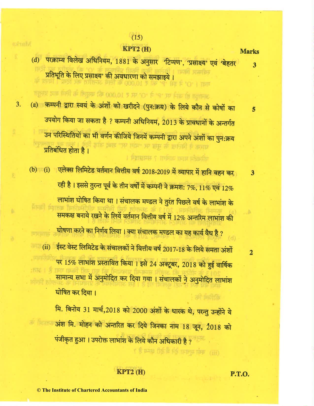 CA Inter May 2019 Question Paper - Paper 2 – Corporate and Other Laws - Page 15