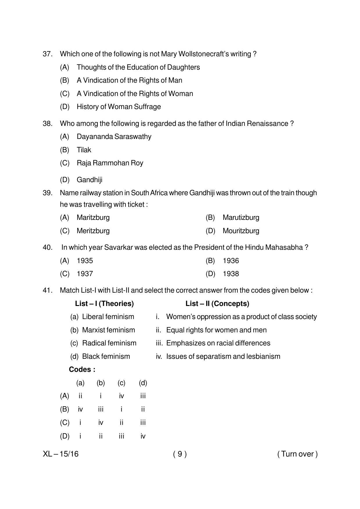 Odisha CPET POLITICAL SCIENCE 2020 Question Paper - Page 9