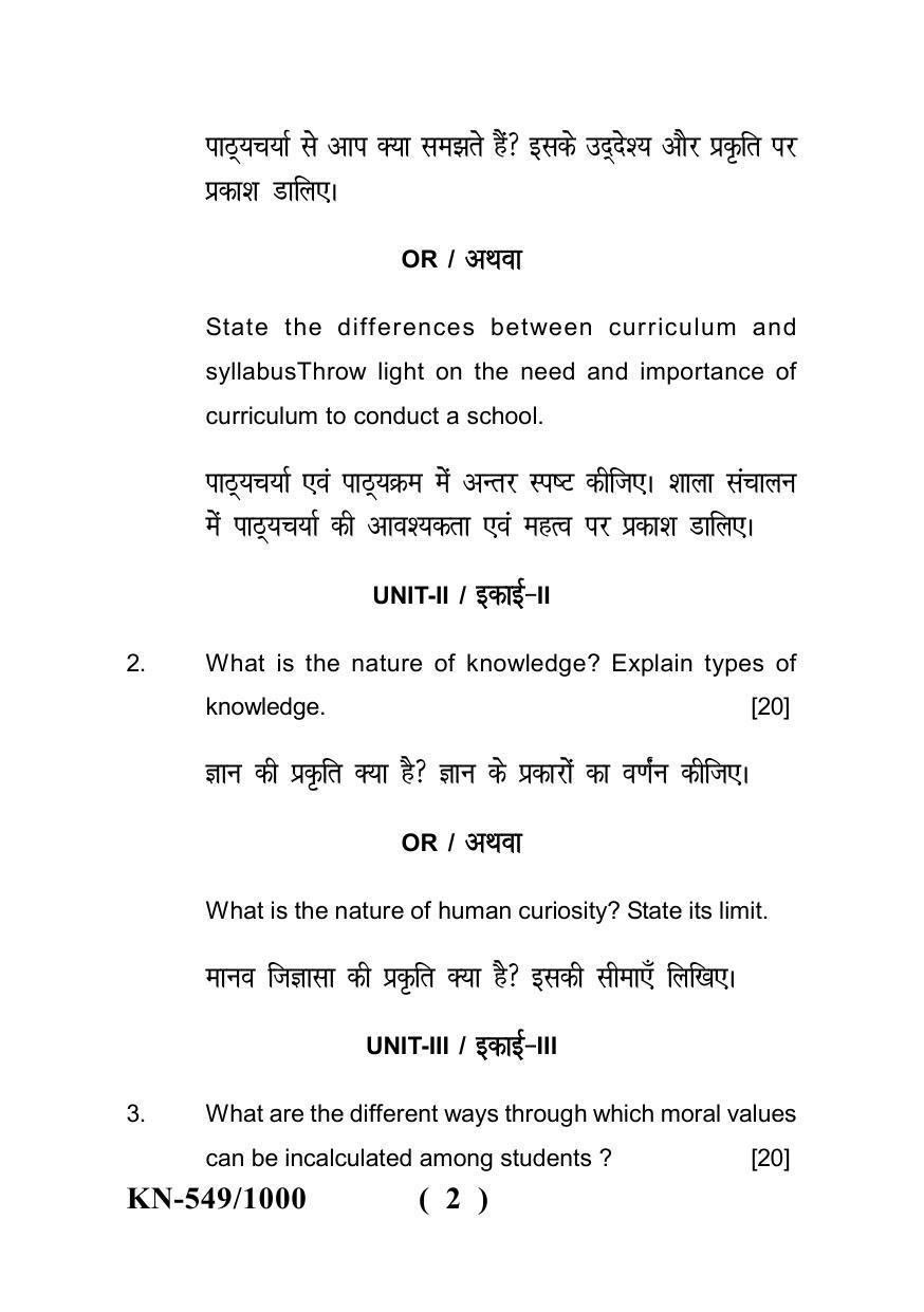 Sarguja University Question Paper - 2022 : B.A.Bed 04 Year Integrated Course(Second Year) Curriculum And Knowledge Paper I - Page 2
