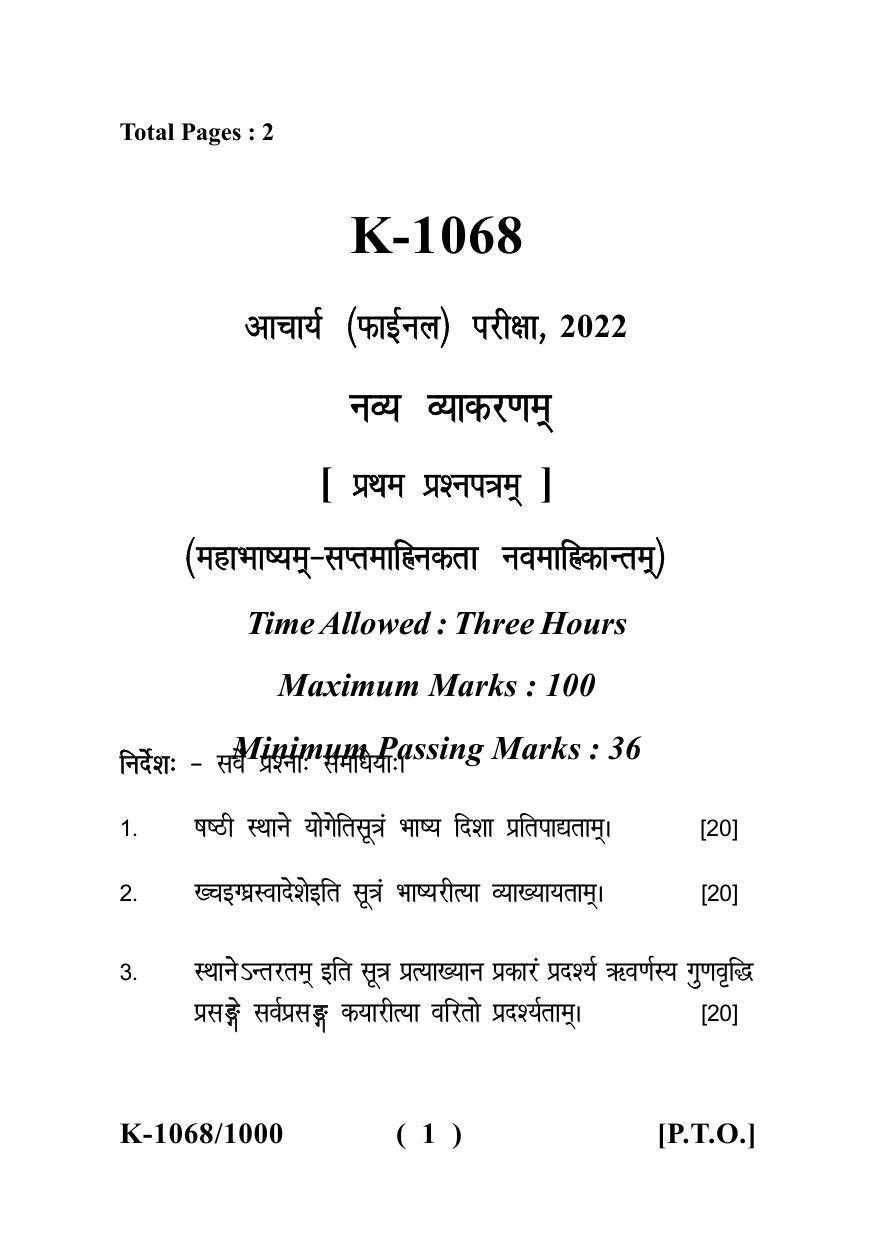 Sarguja University Question Paper - 2022 : Acharya Navvyakaran (Final) Mahabhashyam-Saptmahikto Navmahikantam Paper I - Page 1