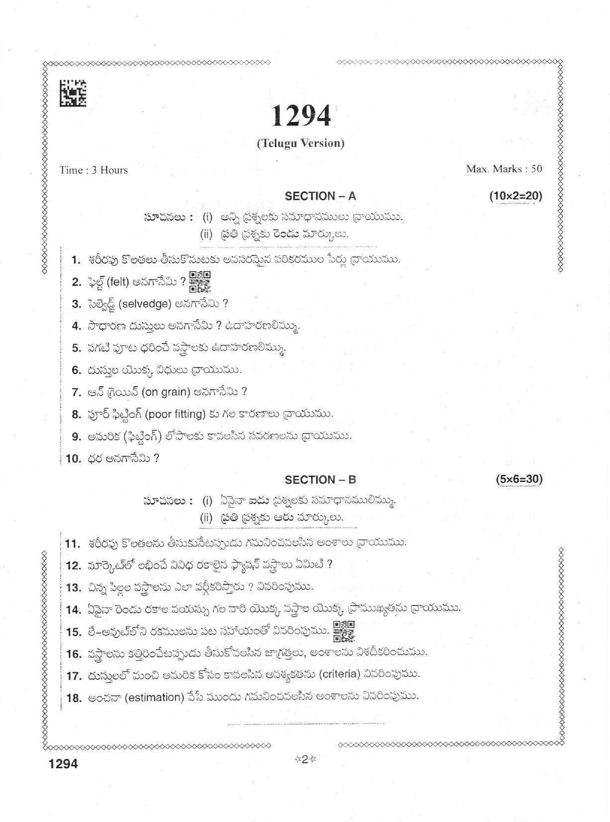 AP Intermediate 2nd Year Vocational Question Paper September-2021- Garment_Construction-I - Page 2