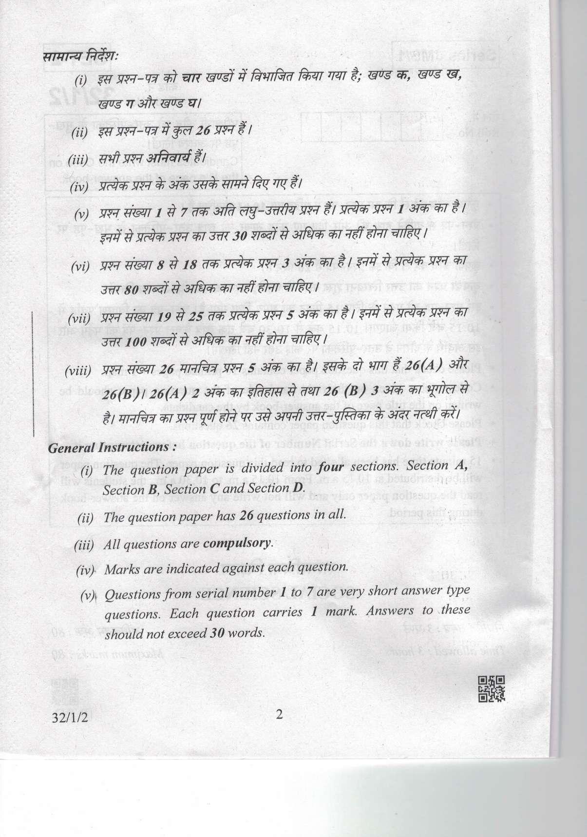 CBSE Class 10 32-1-2 Social Science 2019 Question Paper - Page 2