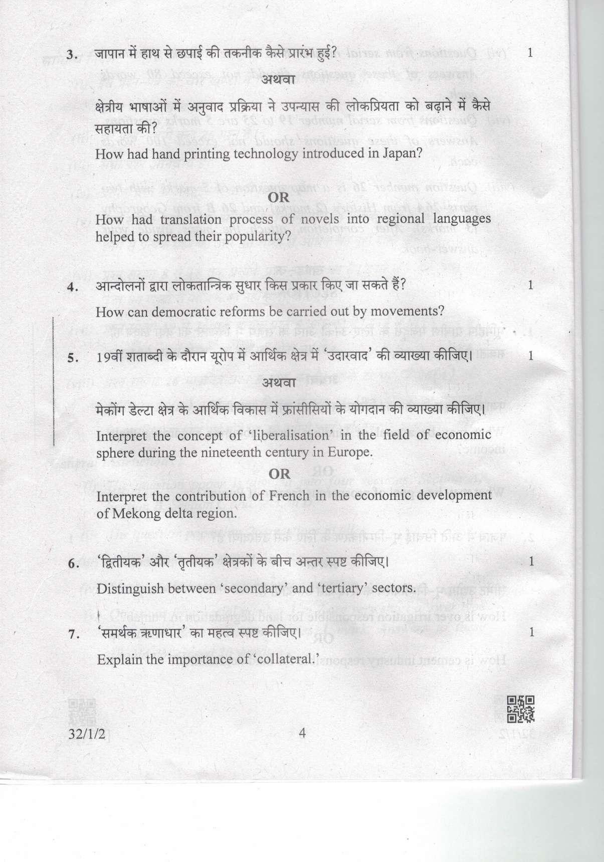 CBSE Class 10 32-1-2 Social Science 2019 Question Paper - Page 4