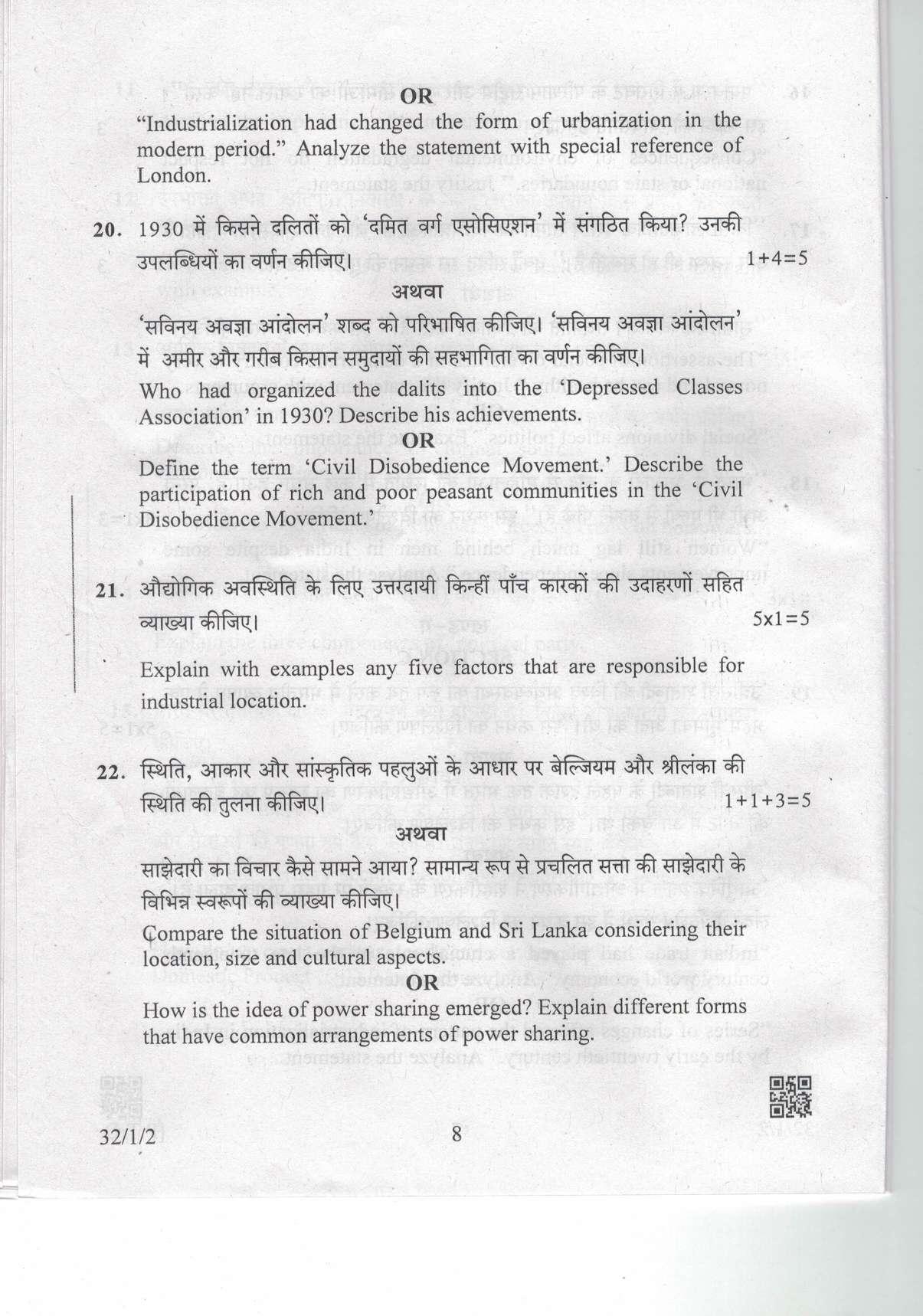 CBSE Class 10 32-1-2 Social Science 2019 Question Paper - Page 8