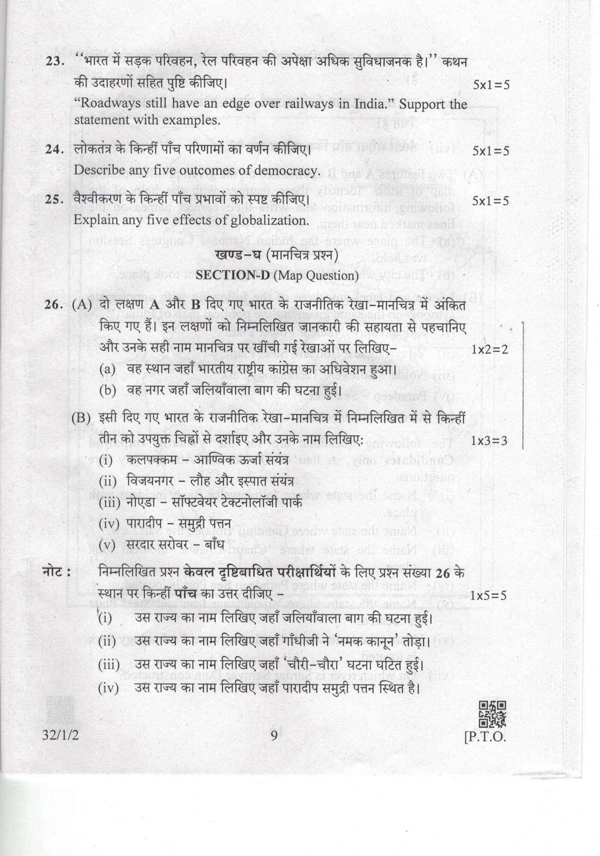 CBSE Class 10 32-1-2 Social Science 2019 Question Paper - Page 9