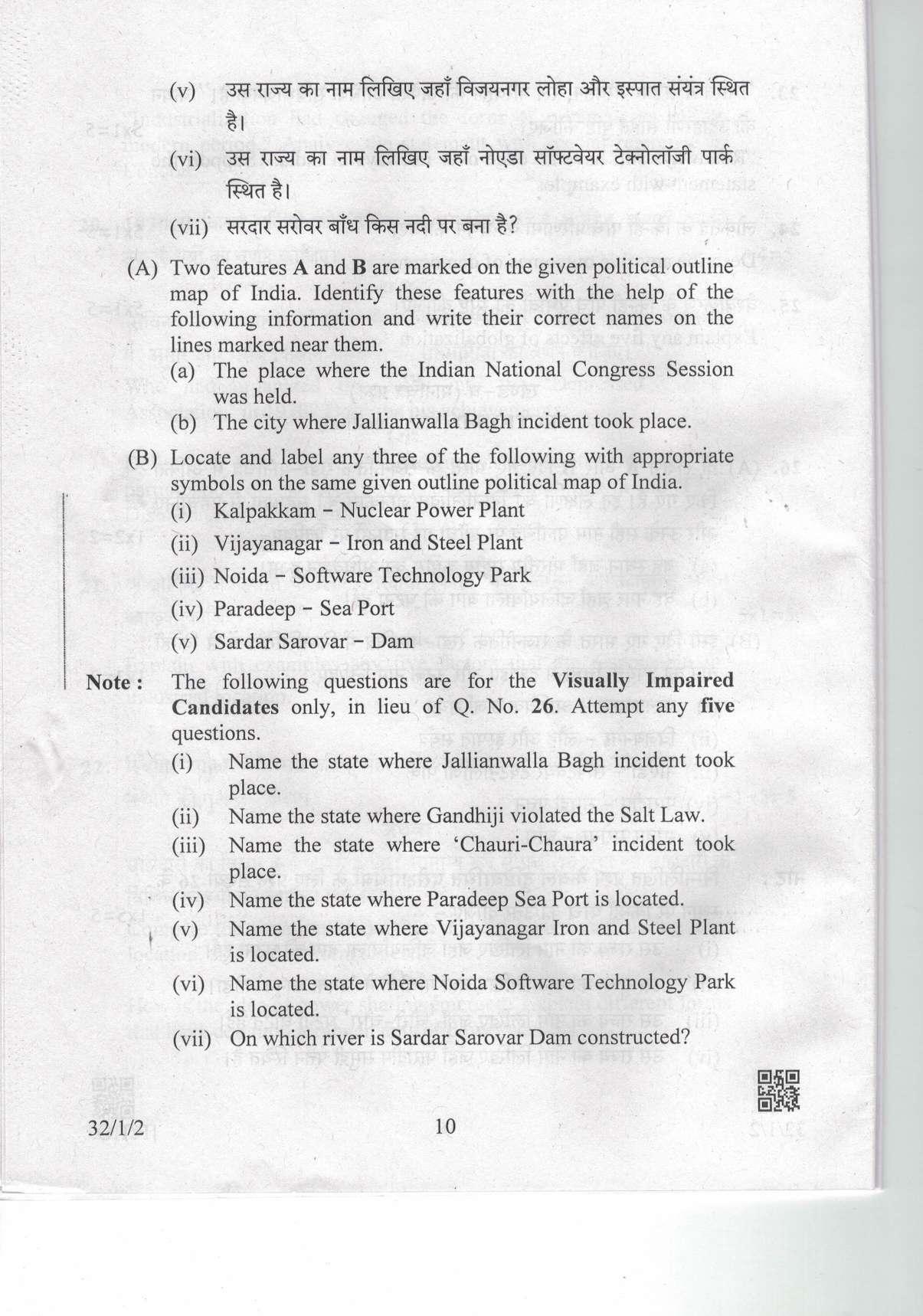 CBSE Class 10 32-1-2 Social Science 2019 Question Paper - Page 10