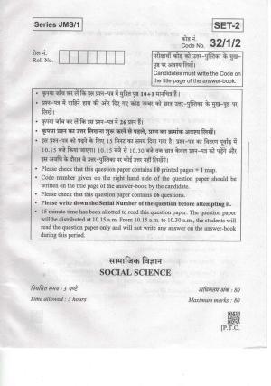 CBSE Class 10 32-1-2 Social Science 2019 Question Paper
