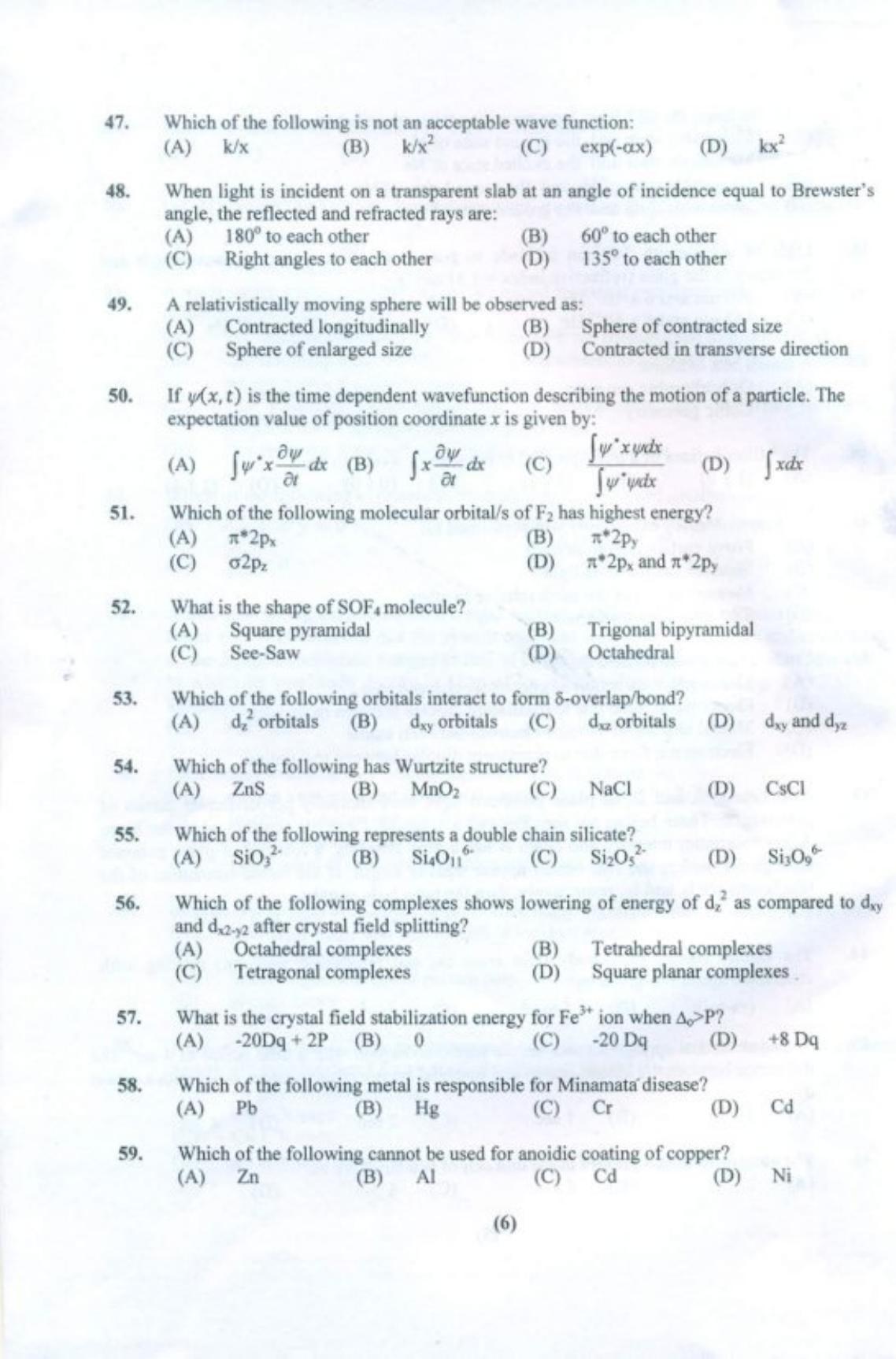 PUMEET 2019 Question Papers - Page 7