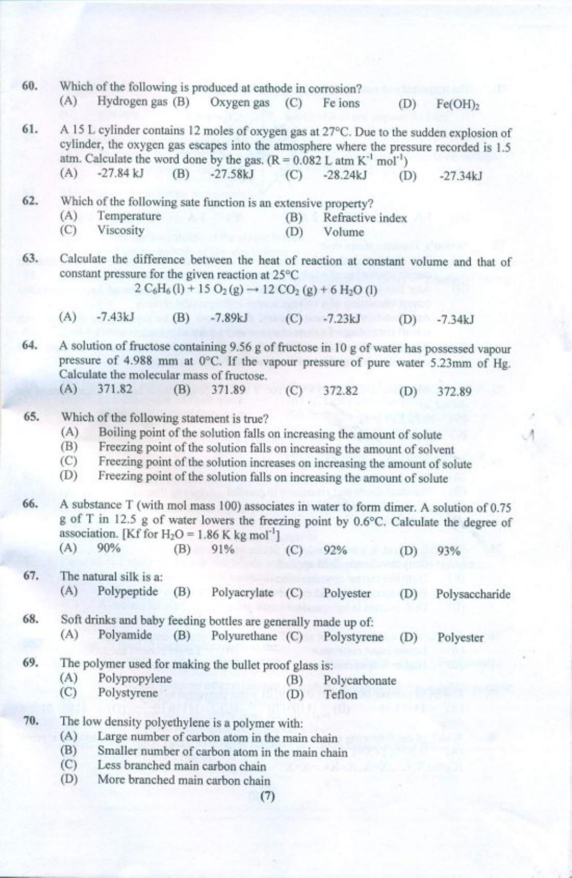 PUMEET 2019 Question Papers - Page 8