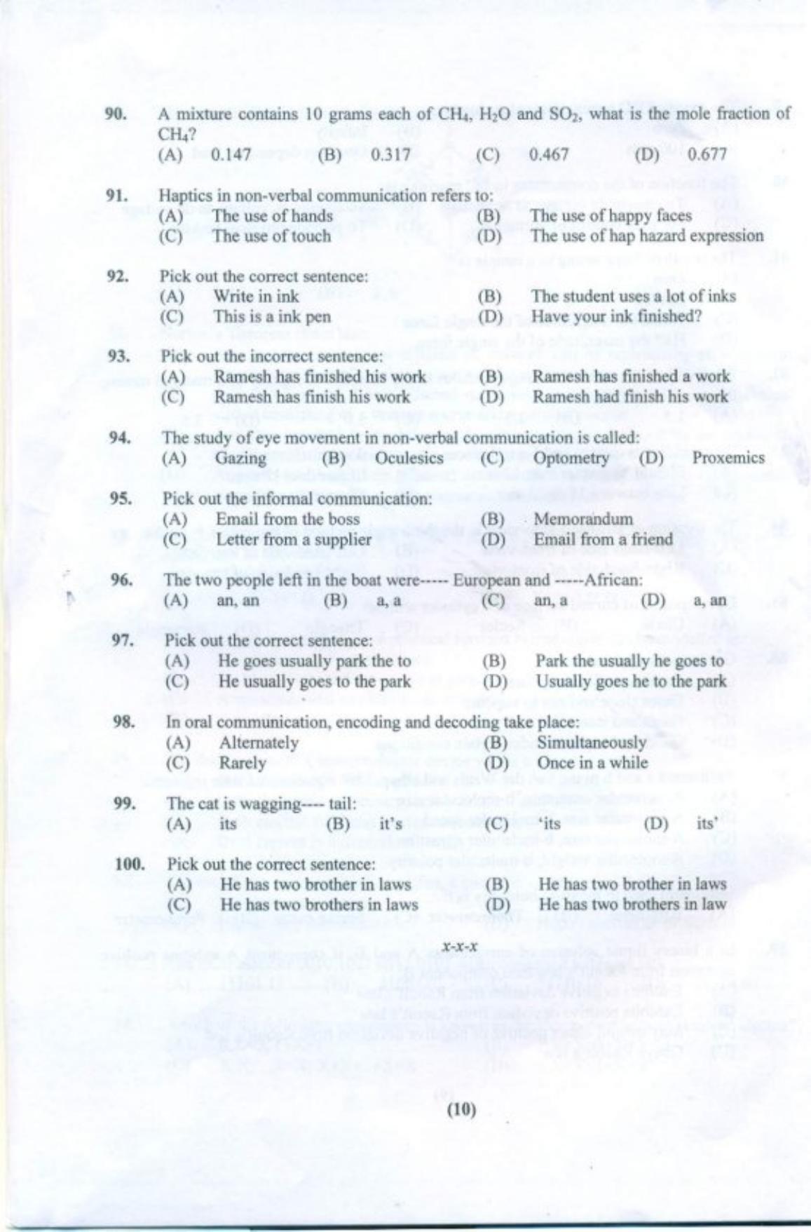 PUMEET 2019 Question Papers - Page 11