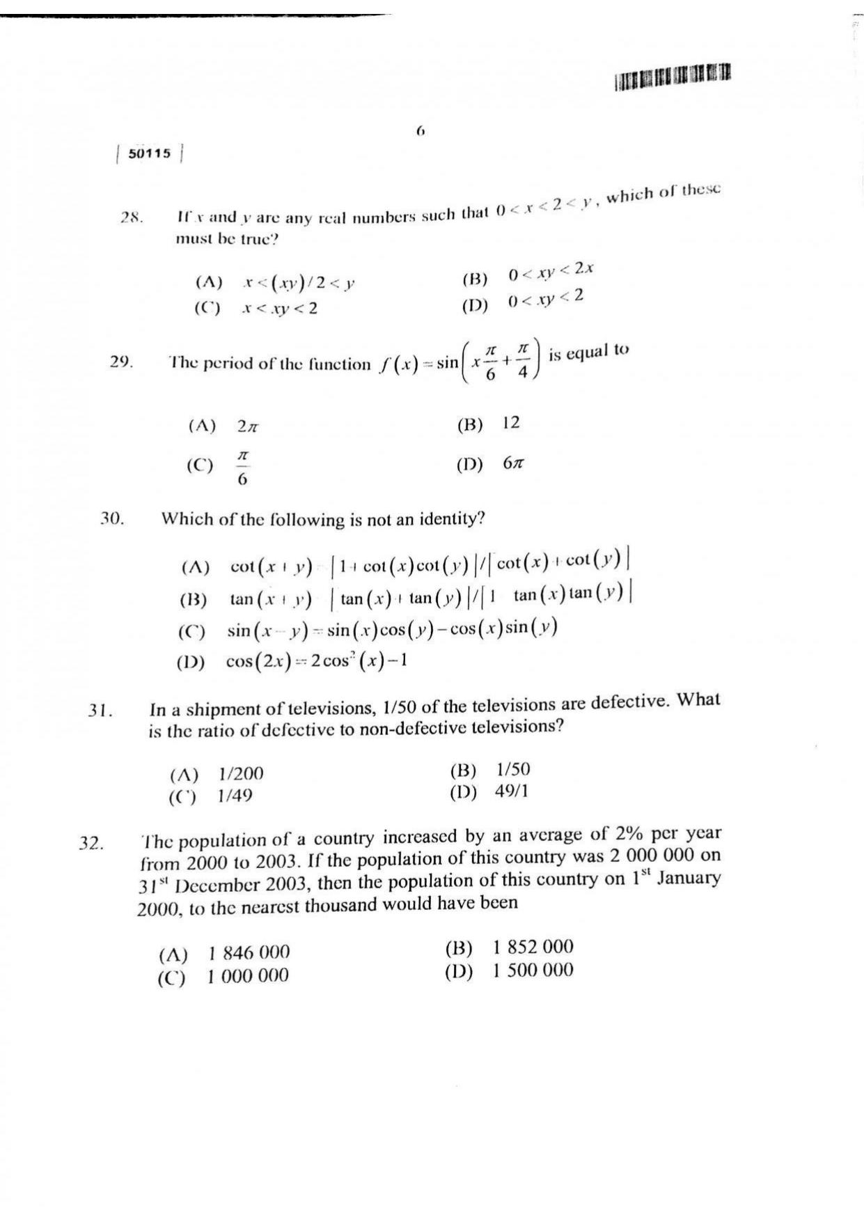 CUSAT CAT 2015 MCA Question Paper - Page 7