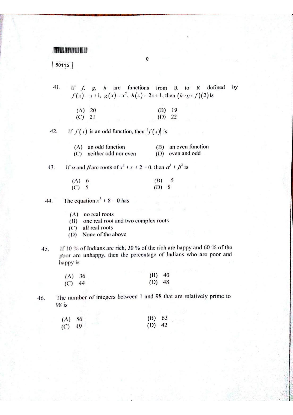CUSAT CAT 2015 MCA Question Paper - Page 10