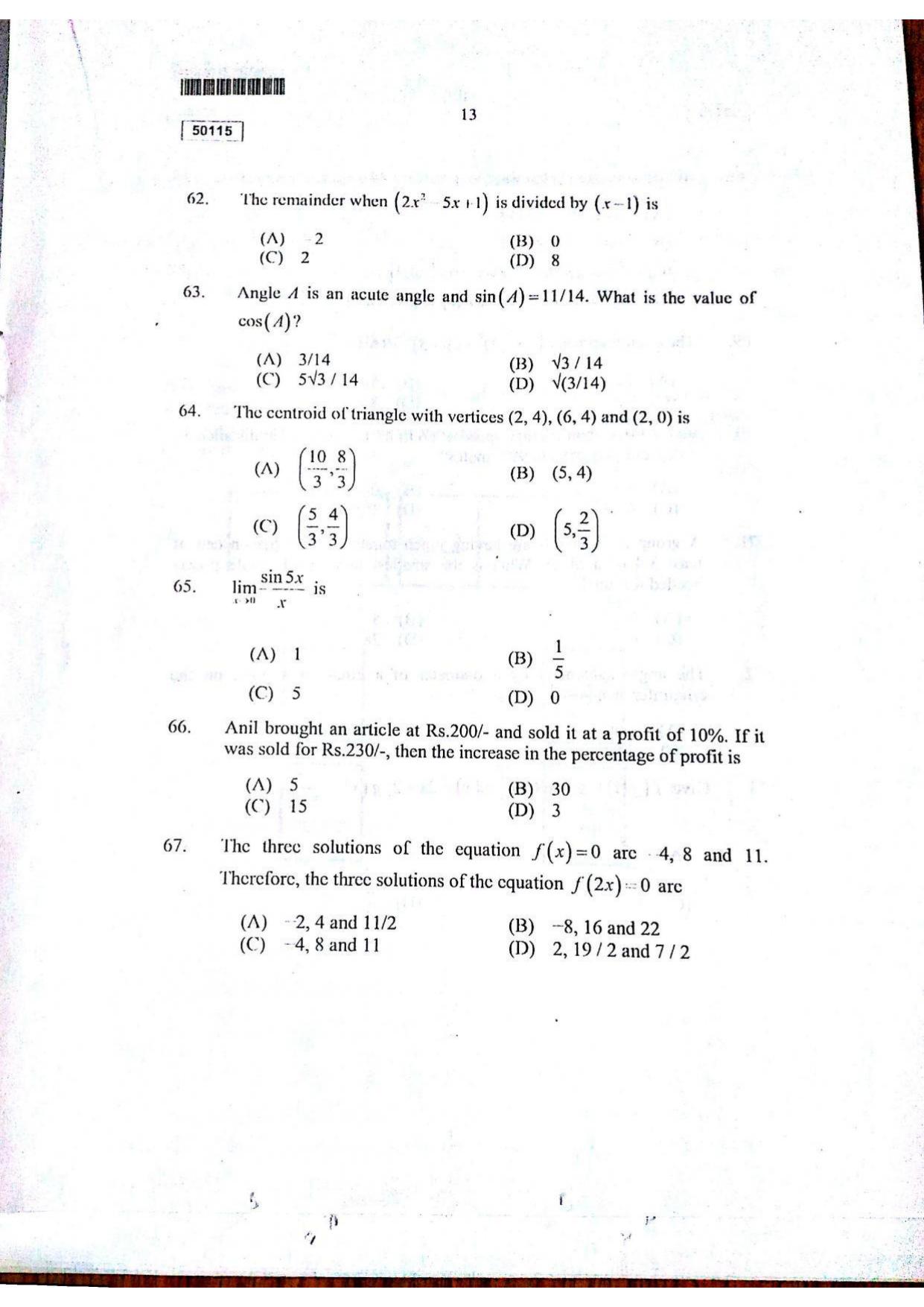 CUSAT CAT 2015 MCA Question Paper - Page 14
