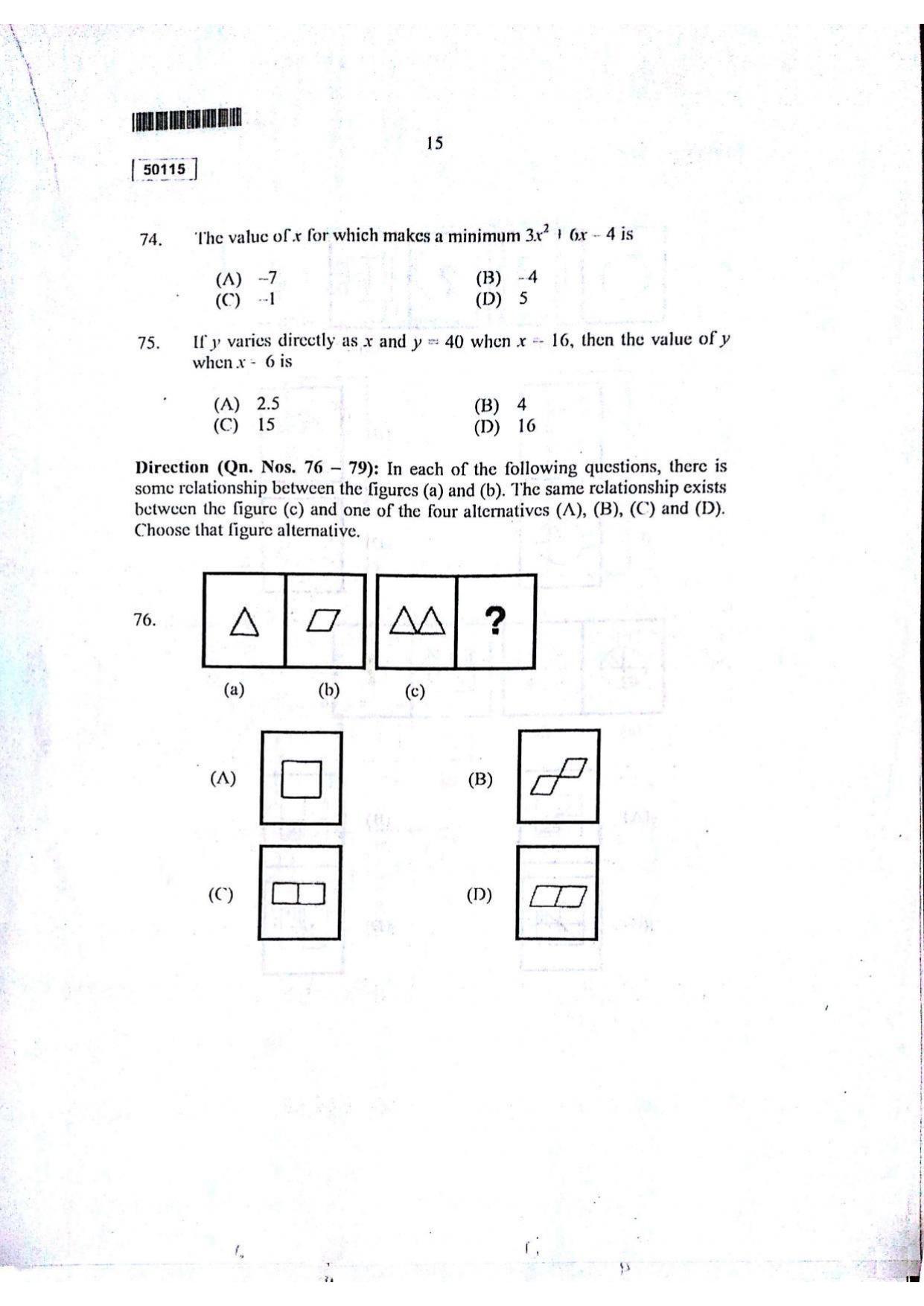 CUSAT CAT 2015 MCA Question Paper - Page 16