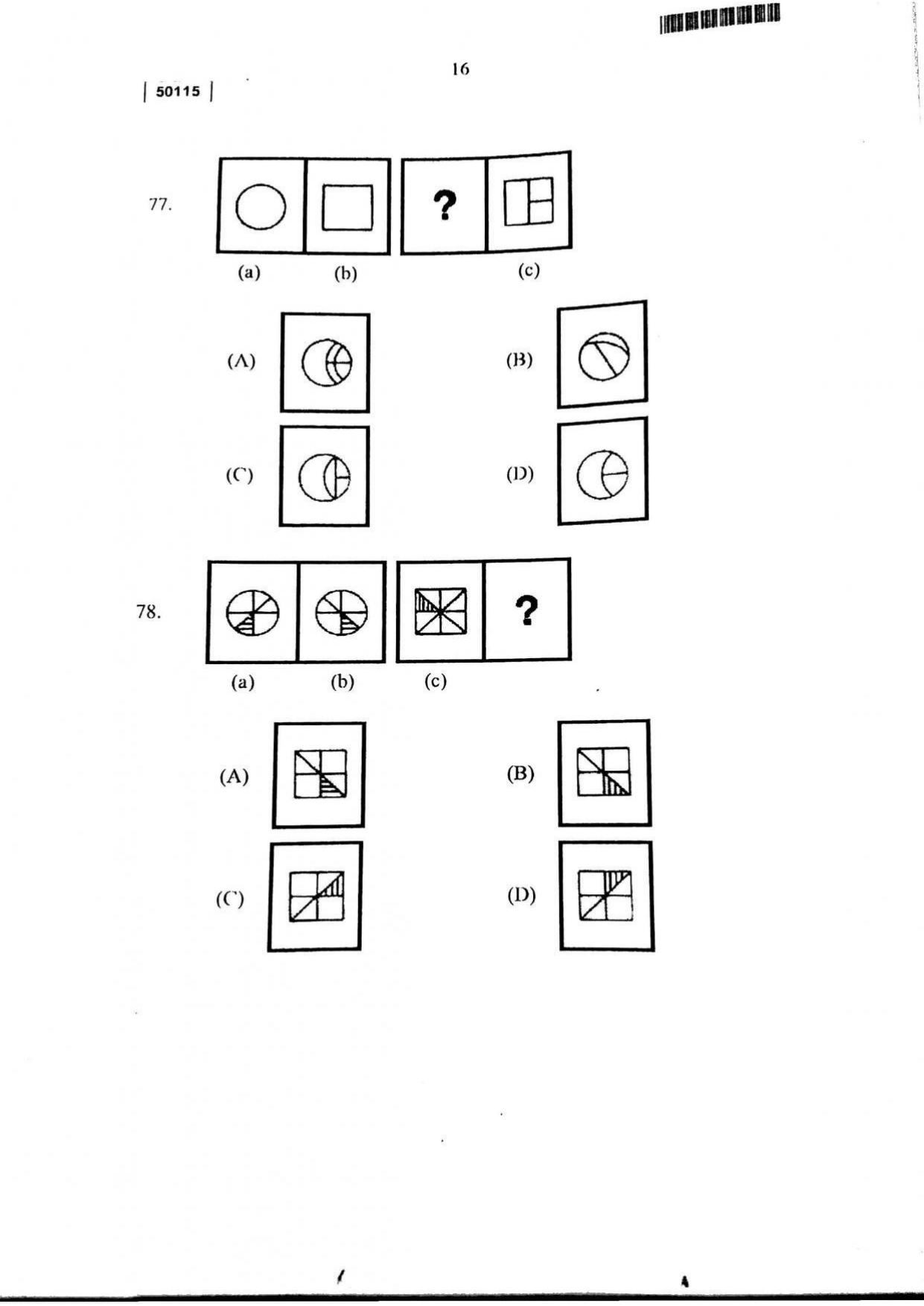 CUSAT CAT 2015 MCA Question Paper - Page 17