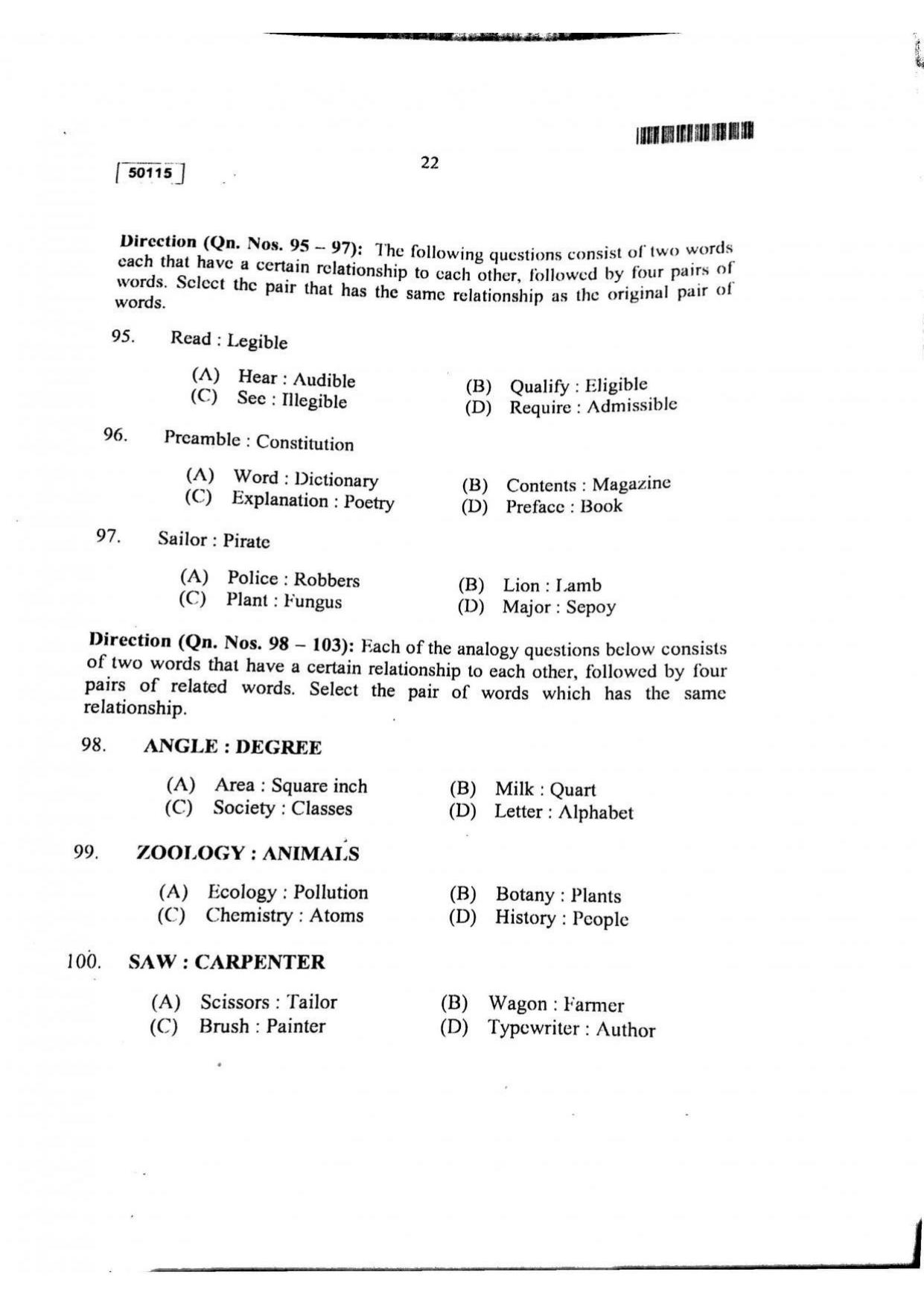 CUSAT CAT 2015 MCA Question Paper - Page 23