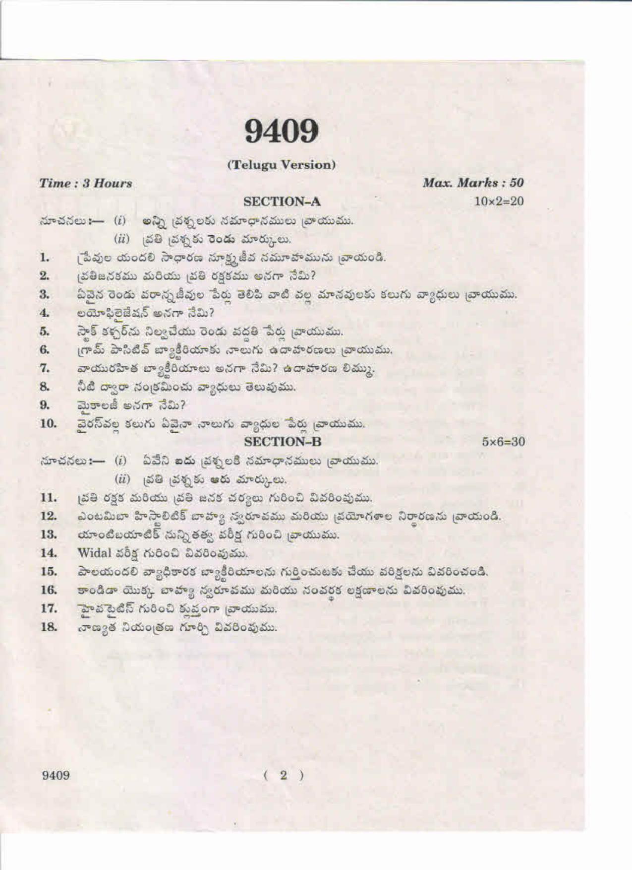 AP Inter 2nd Year Microbiology-II May-2019-Vocational Question Paper - Page 2