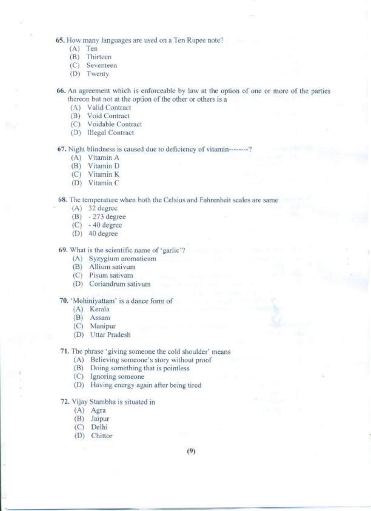 PU B.A./B.Com. LLB. (Hons.) 2021 Question Paper - Page 10
