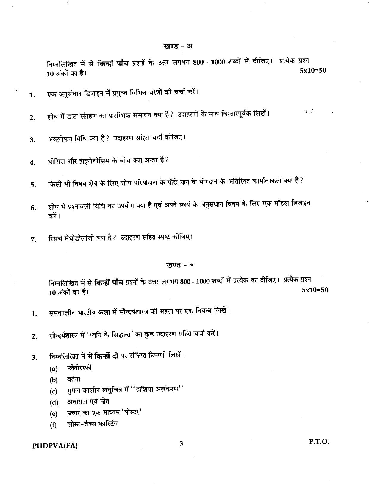 IGNOU PhD Entrance Test Ph.D./M.Phil (Performing And Visual Arts (Fine Arts)) 2019 Question Paper - Page 3