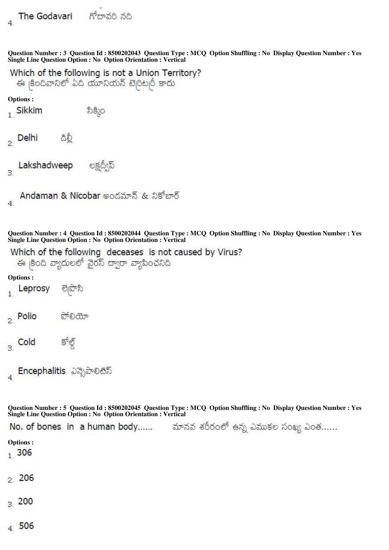 AP LAWCET 2019 - 5 Year LLB Question Paper With Keys - Page 2