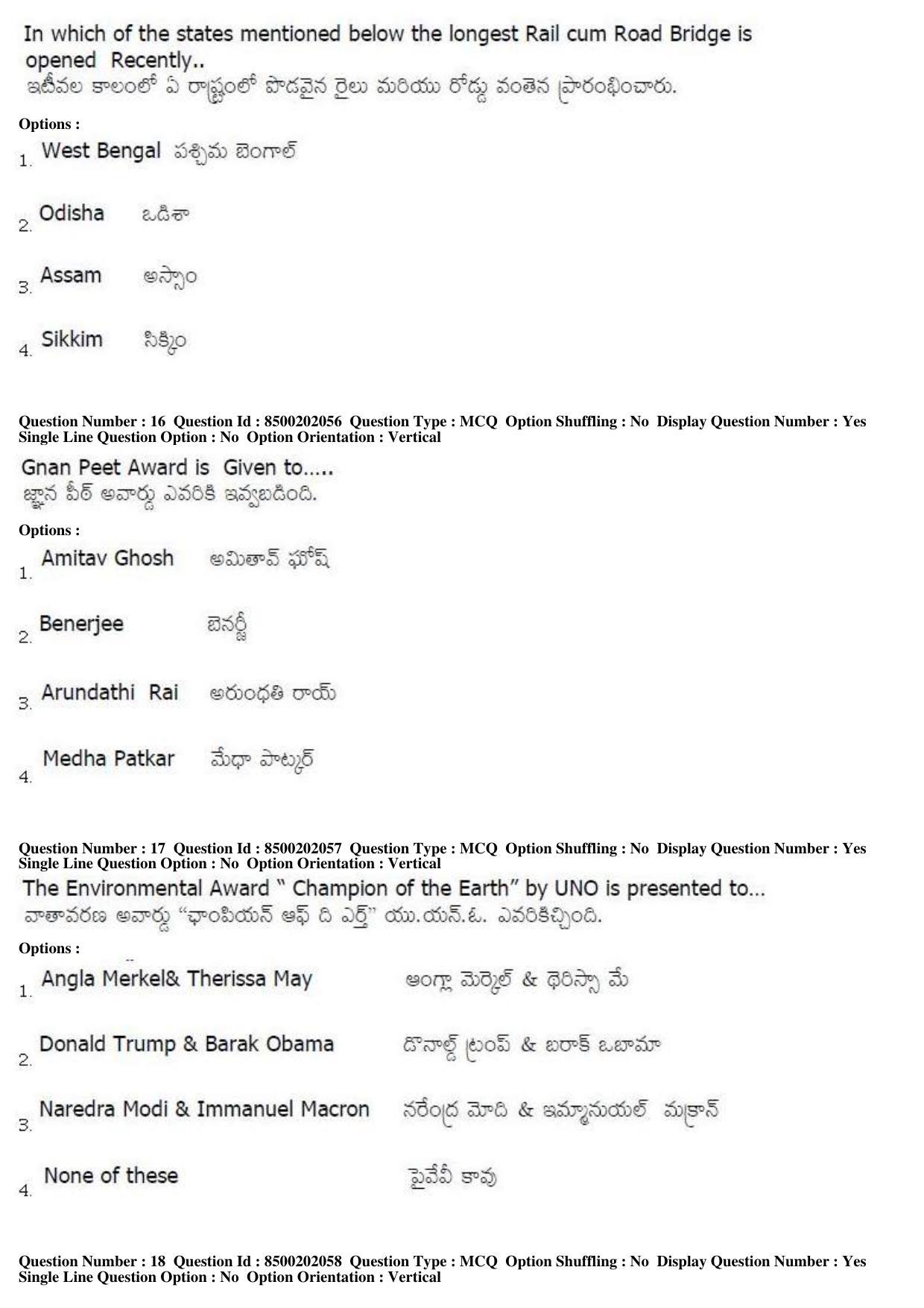 AP LAWCET 2019 - 5 Year LLB Question Paper With Keys - Page 6
